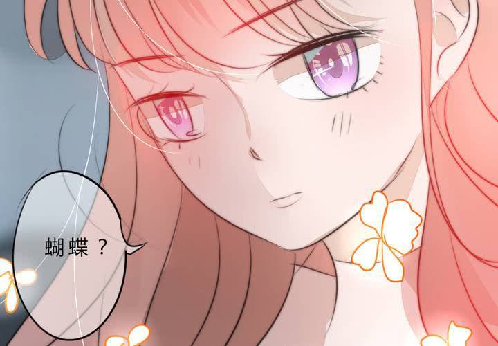 《狐鸣鱼说》银杏学堂 第23页