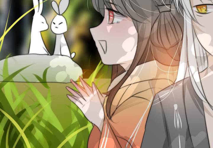 《狐鸣鱼说》银杏学堂 第35页