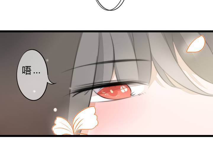 《狐鸣鱼说》银杏学堂 第6页