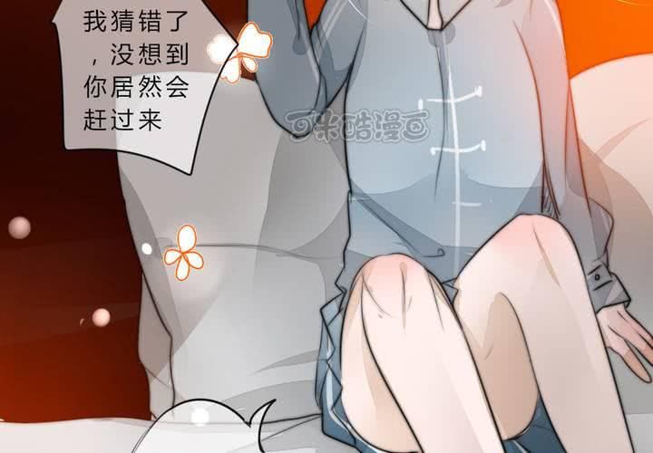 《狐鸣鱼说》银杏学堂 第9页