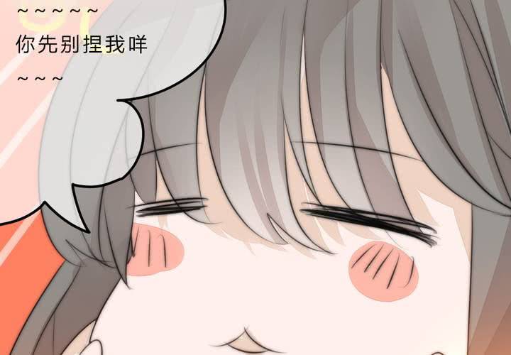 《狐鸣鱼说》最终话喜欢你 第26页