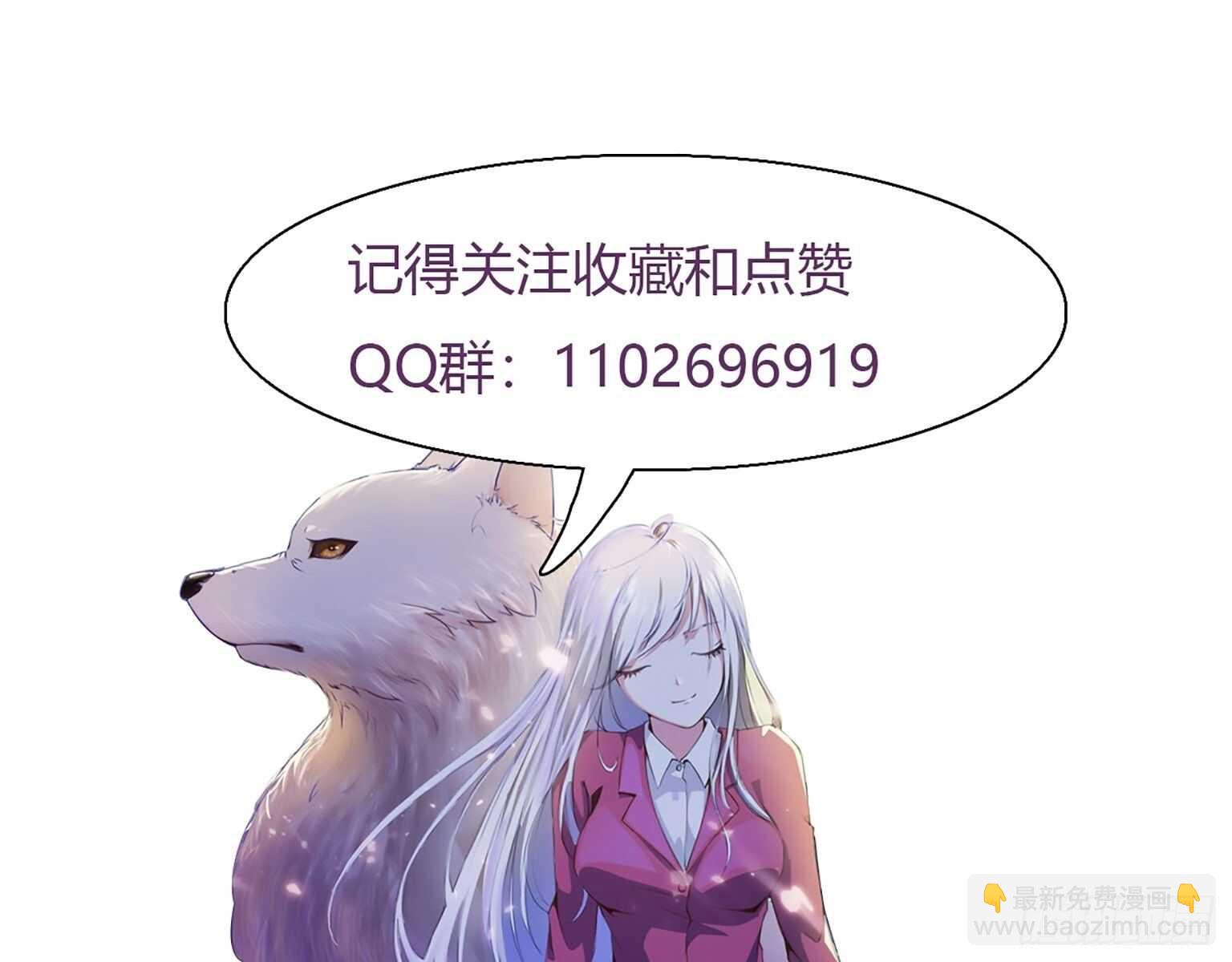 《狼王的致命契约》18-秘密 第23页