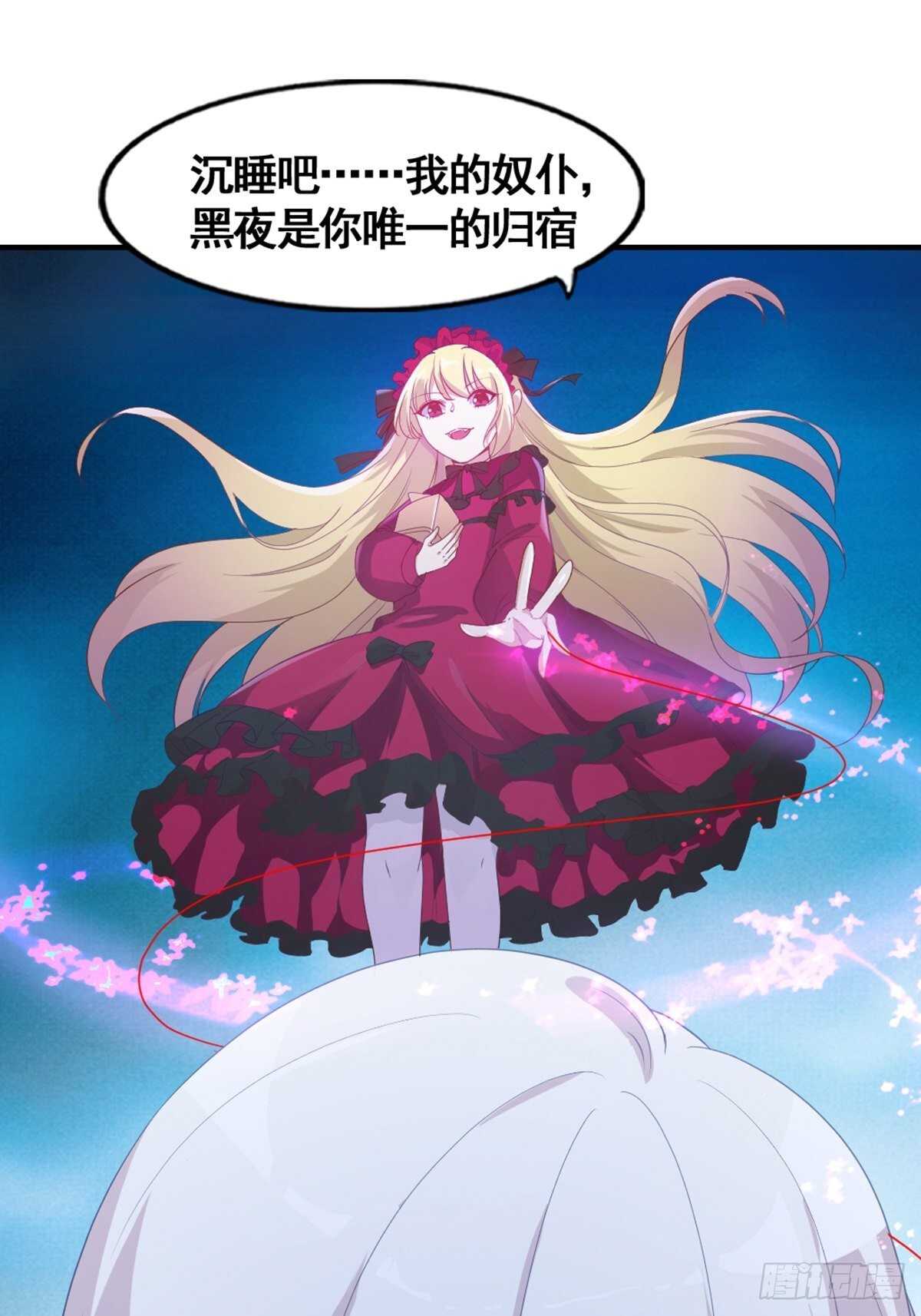 《狼王的致命契约》17-月神遗孤 第1页