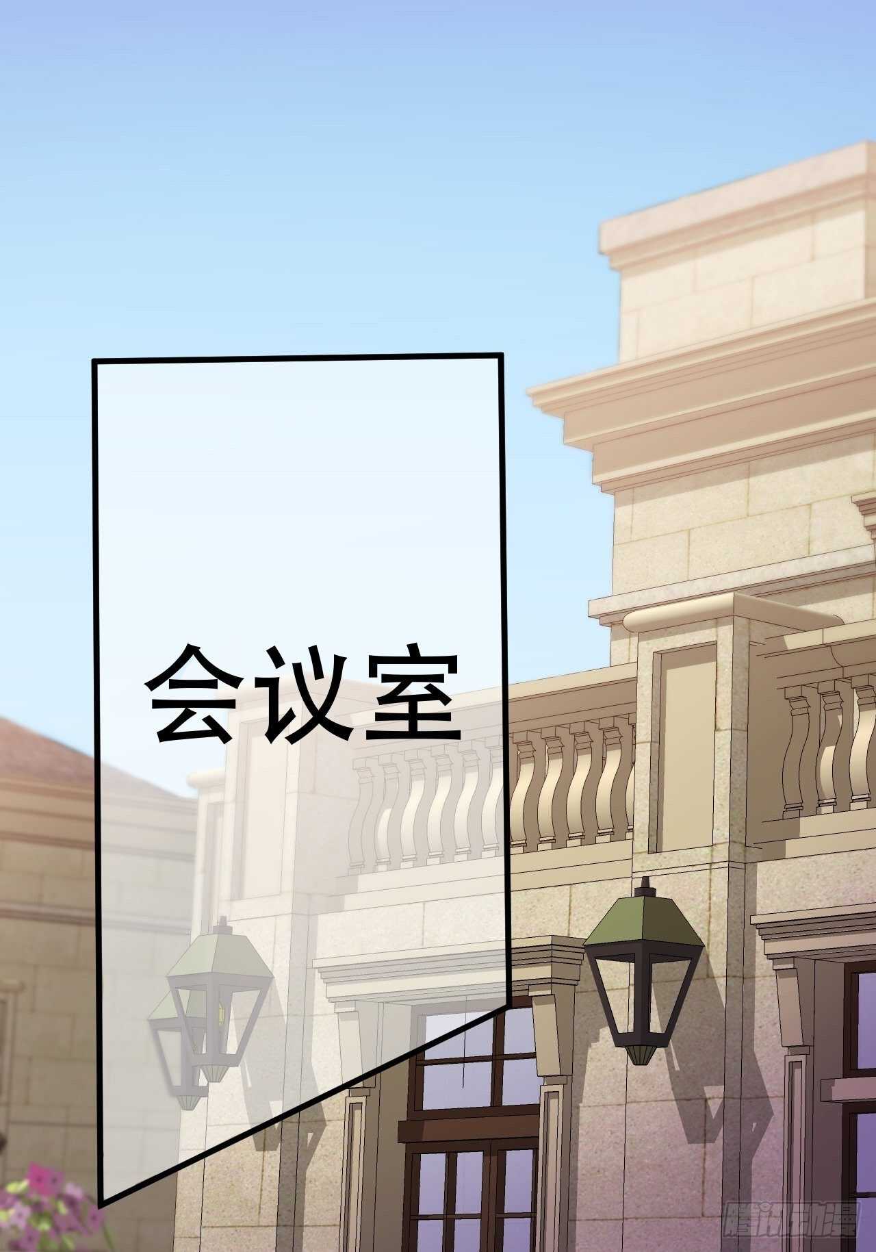 《狼王的致命契约》19-戏剧节筹办 第12页