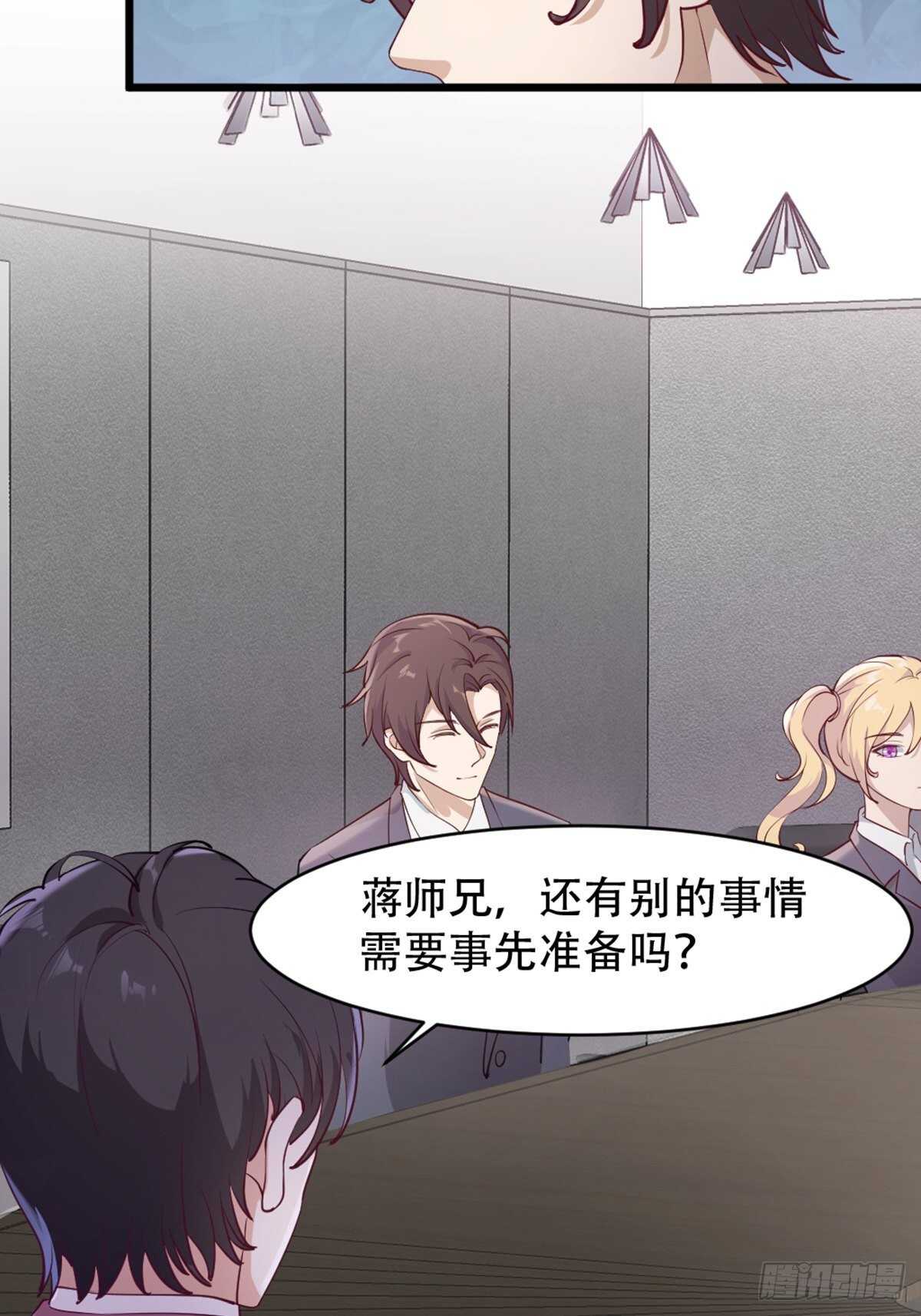 《狼王的致命契约》19-戏剧节筹办 第16页