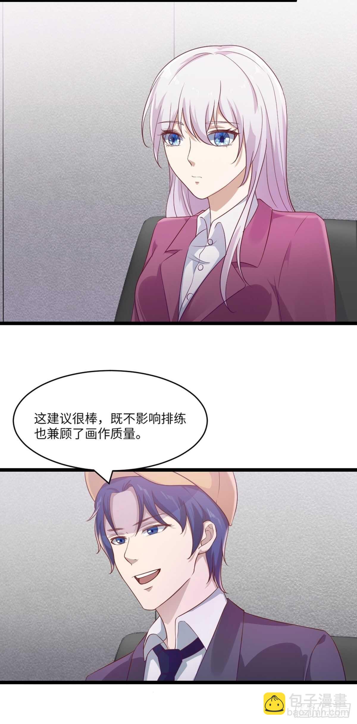 《狼王的致命契约》19-戏剧节筹办 第20页