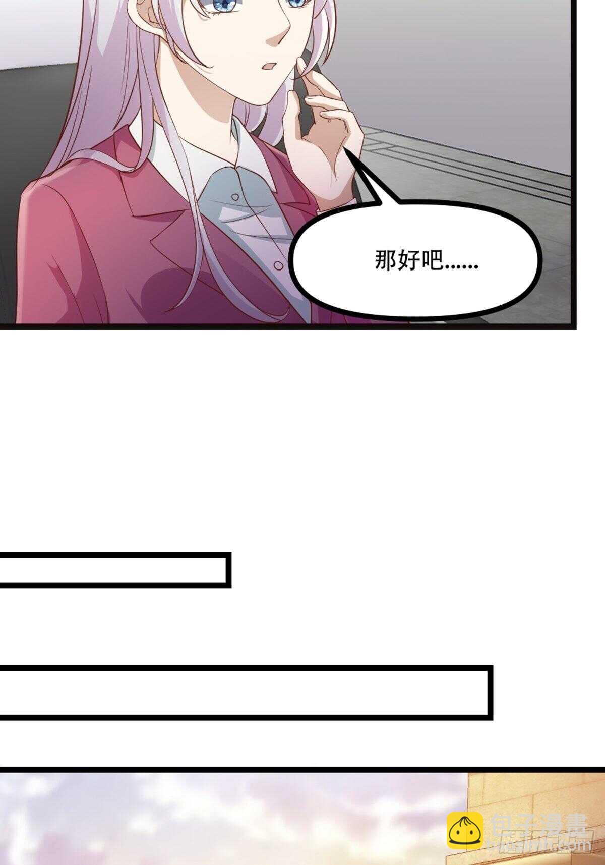 《狼王的致命契约》19-戏剧节筹办 第22页