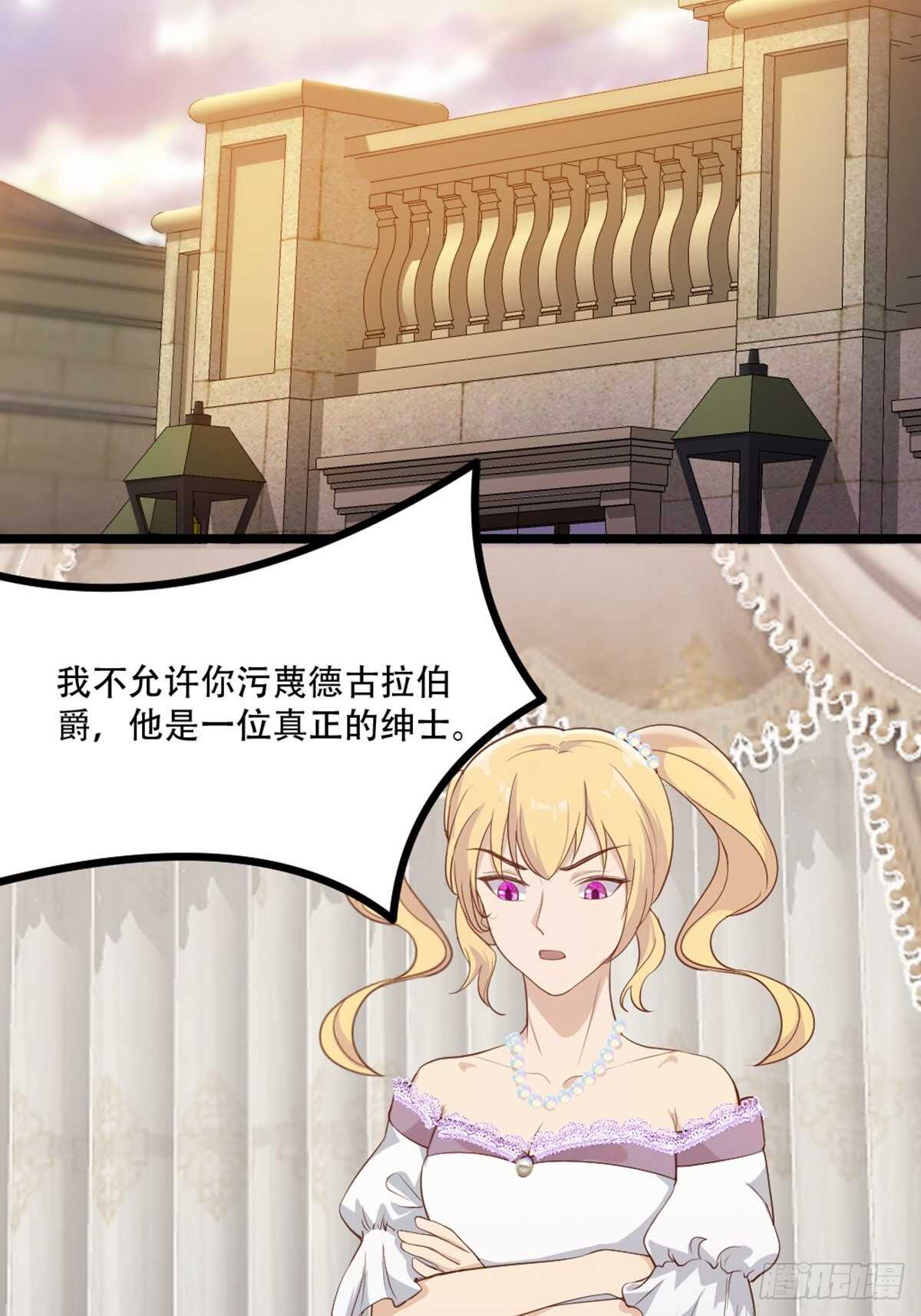 《狼王的致命契约》19-戏剧节筹办 第23页
