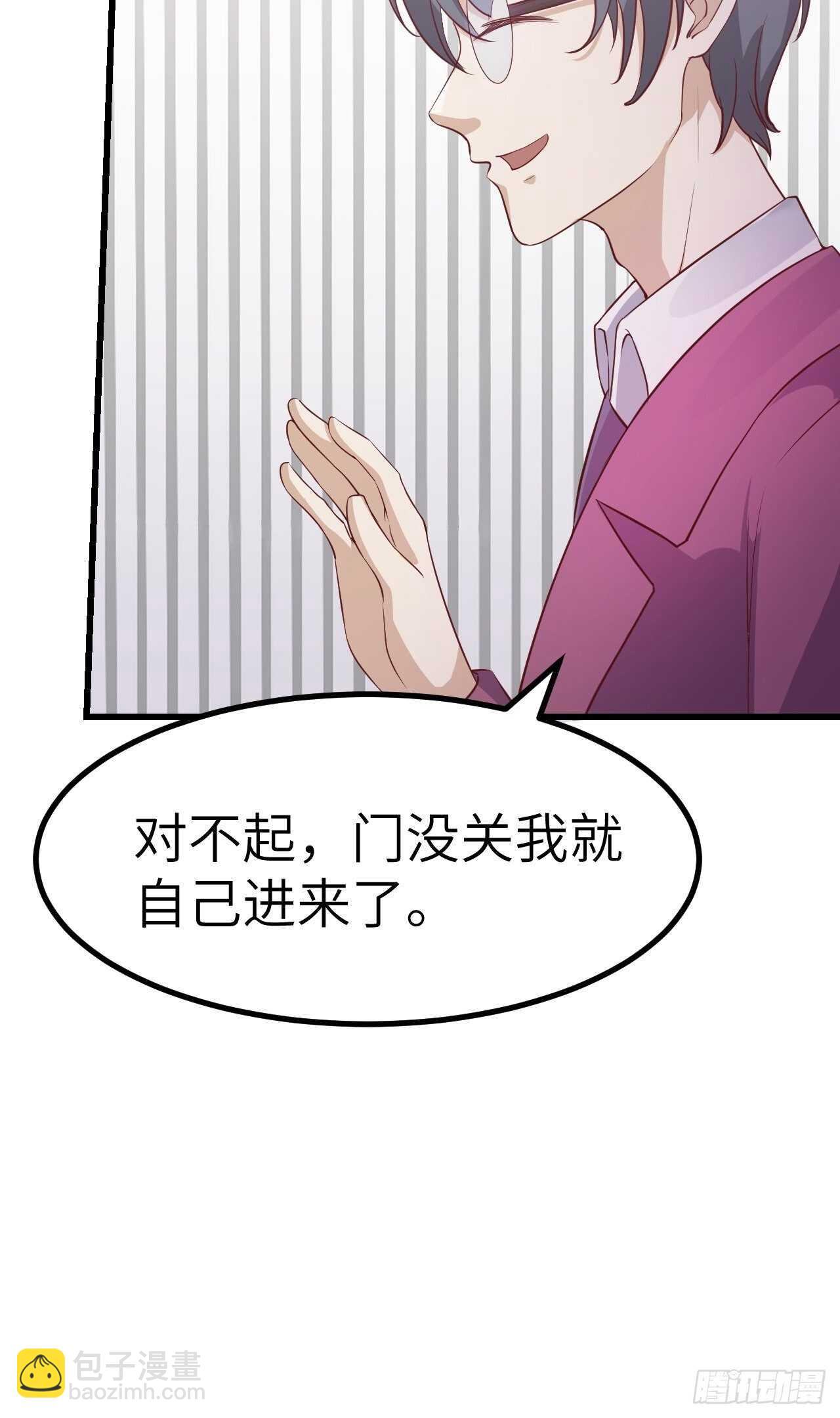 《狼王的致命契约》19-戏剧节筹办 第5页
