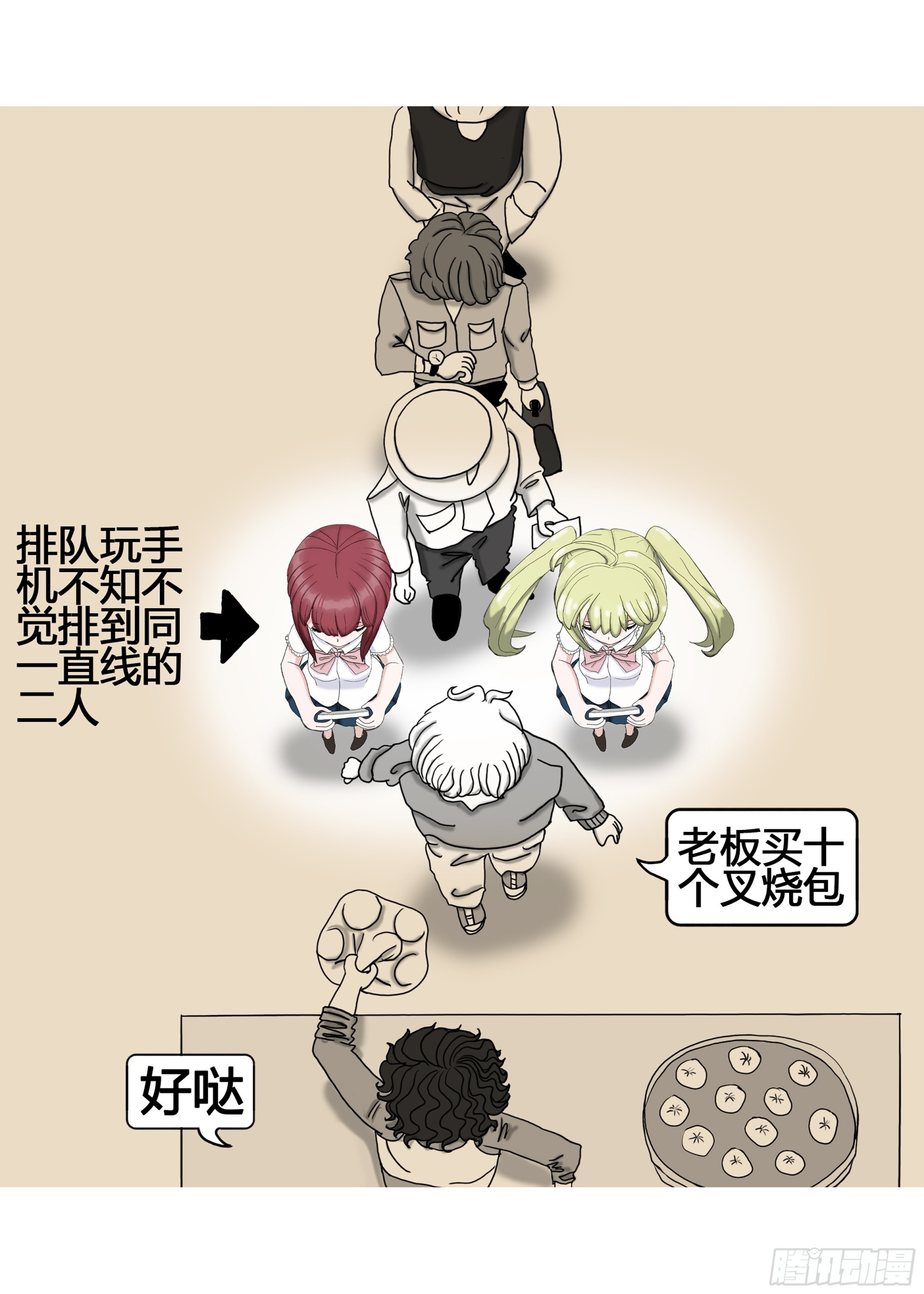 《爱上百合女孩》怪力少女登场1 第10页