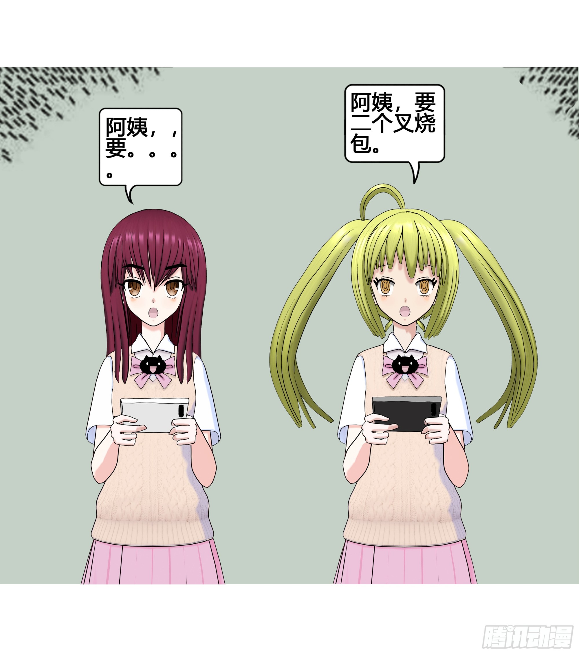 《爱上百合女孩》怪力少女登场1 第11页