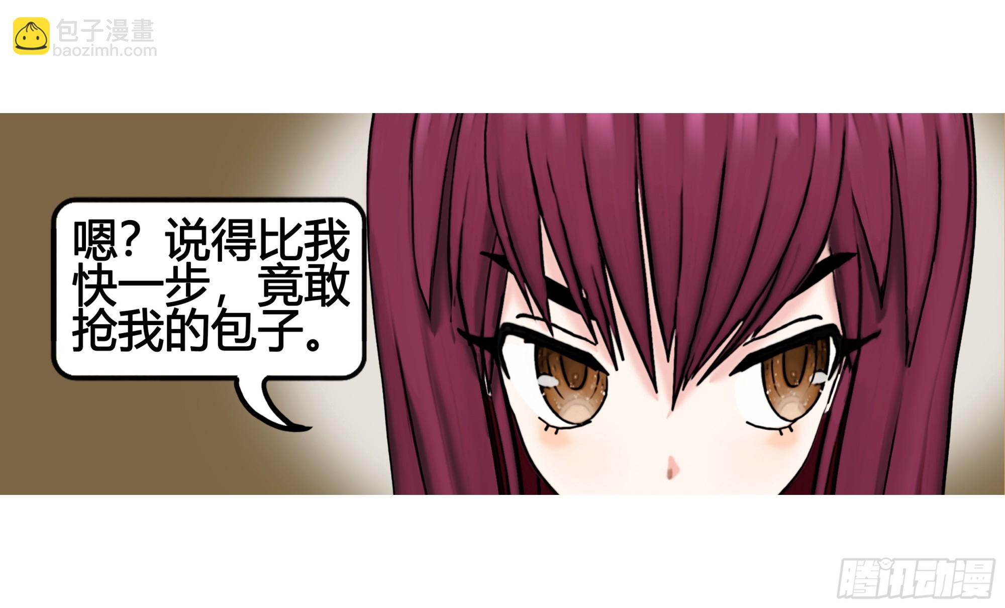 《爱上百合女孩》怪力少女登场1 第13页