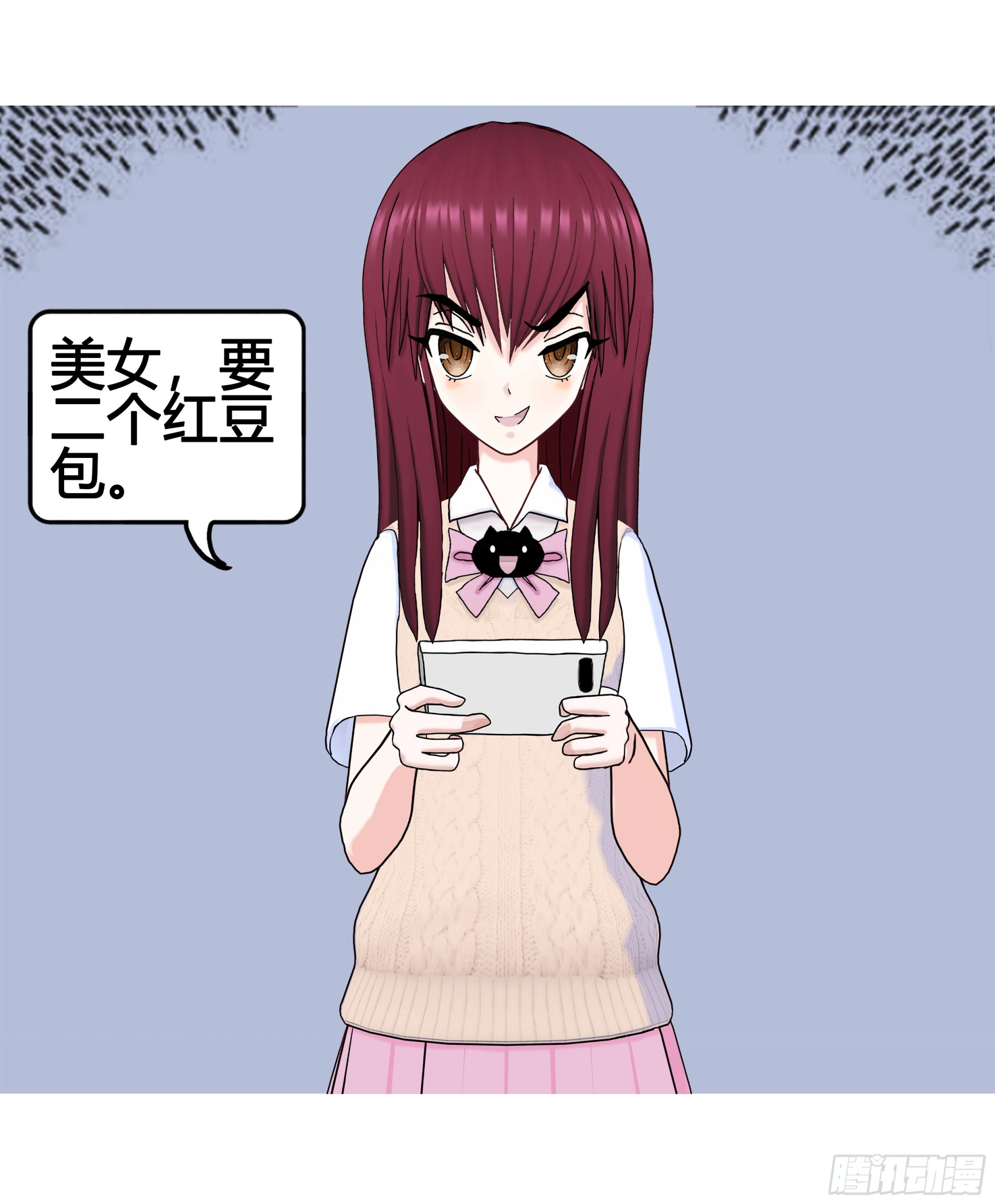 《爱上百合女孩》怪力少女登场1 第15页
