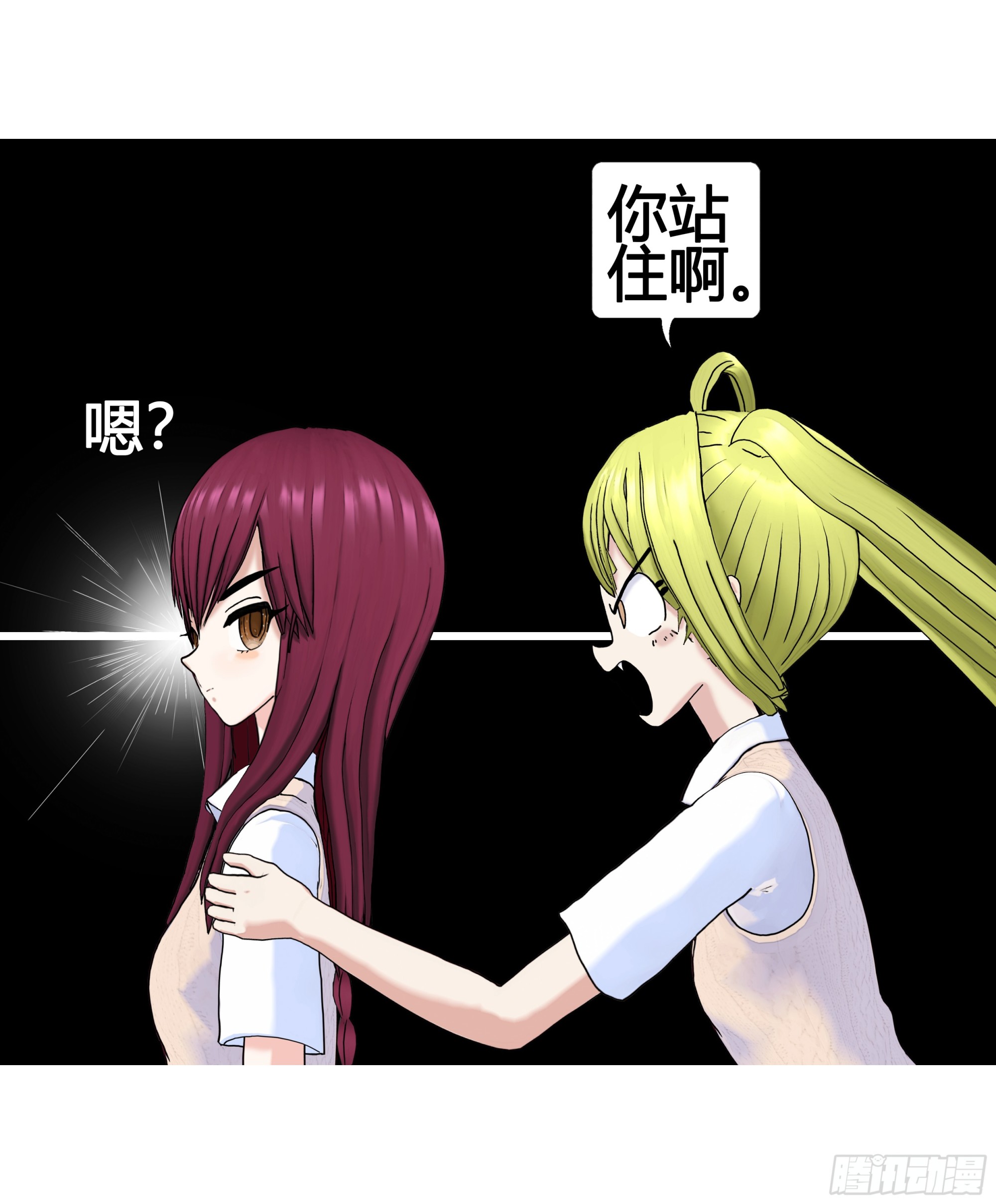 《爱上百合女孩》怪力少女登场1 第22页