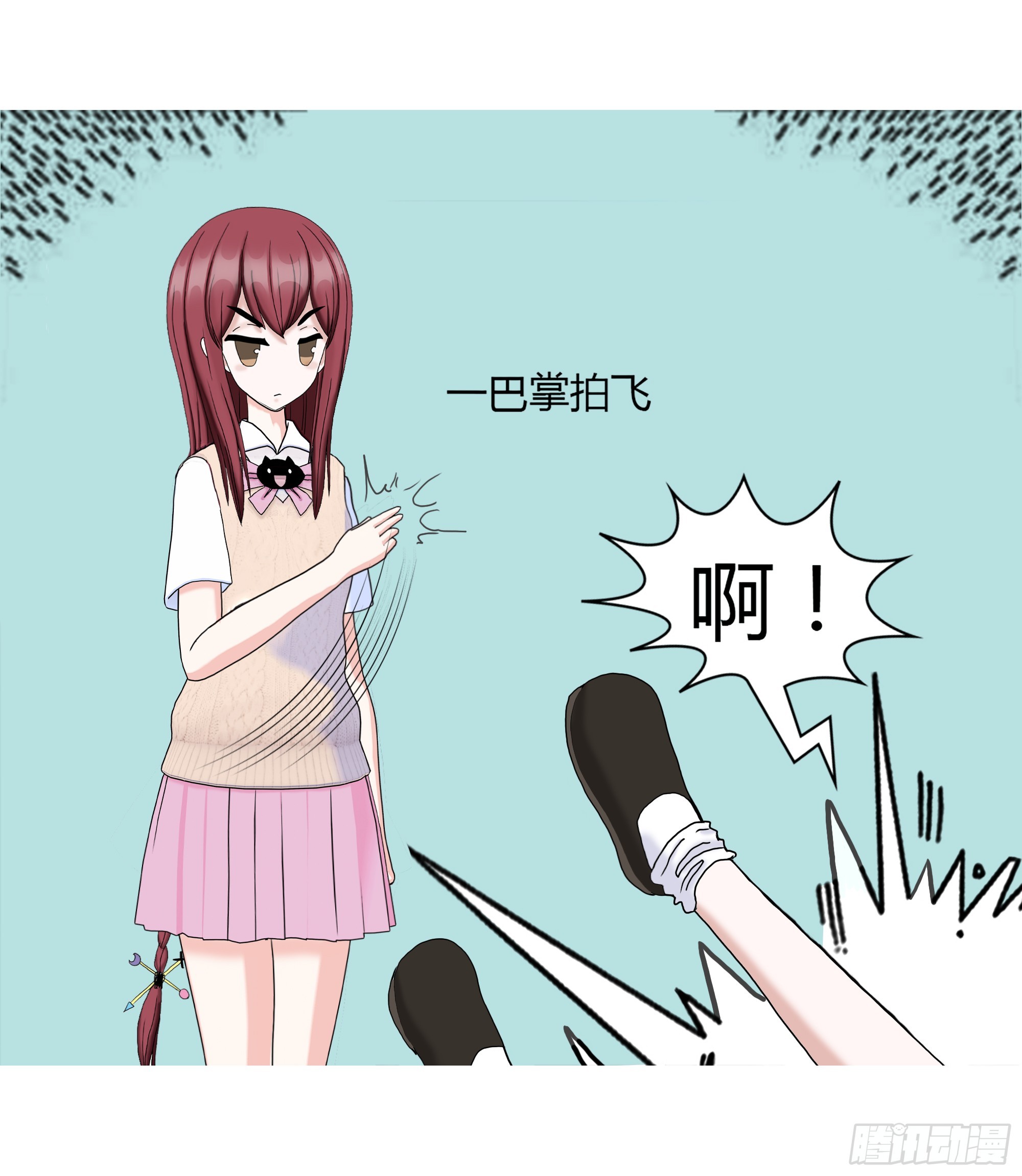 《爱上百合女孩》怪力少女登场1 第24页