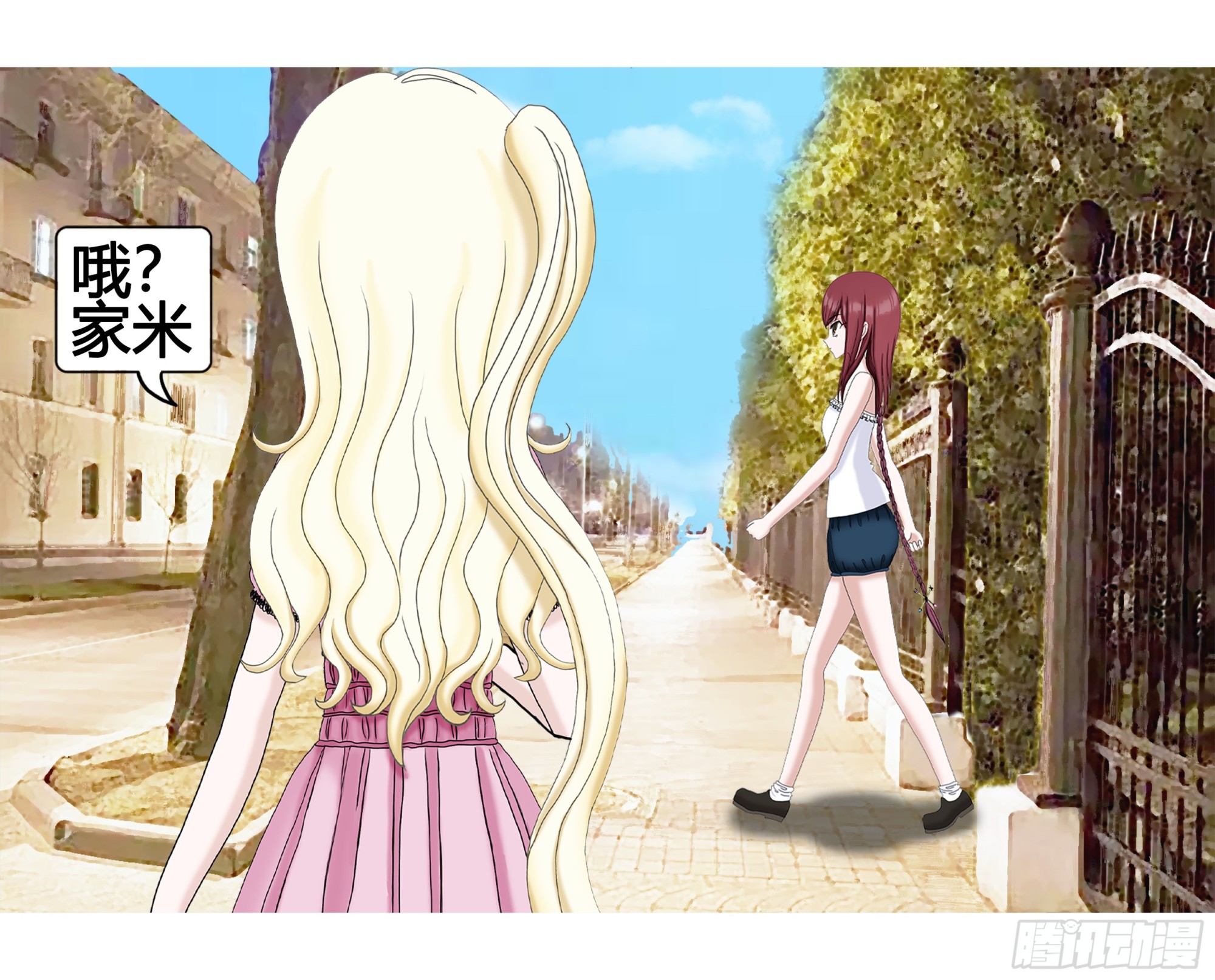 《爱上百合女孩》003 第2页