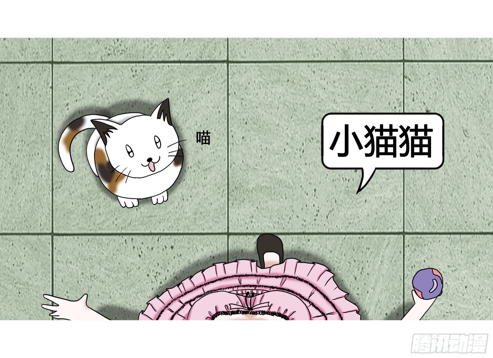 《爱上百合女孩》002 第27页