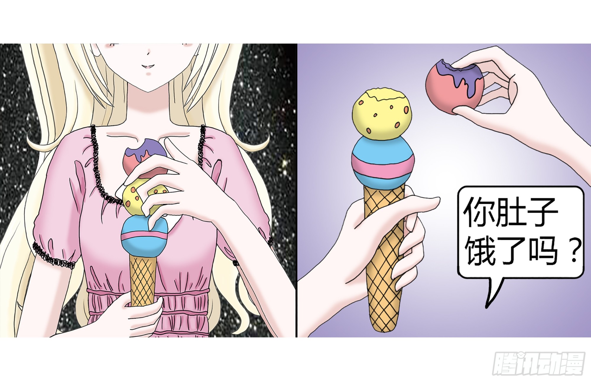 《爱上百合女孩》002 第28页