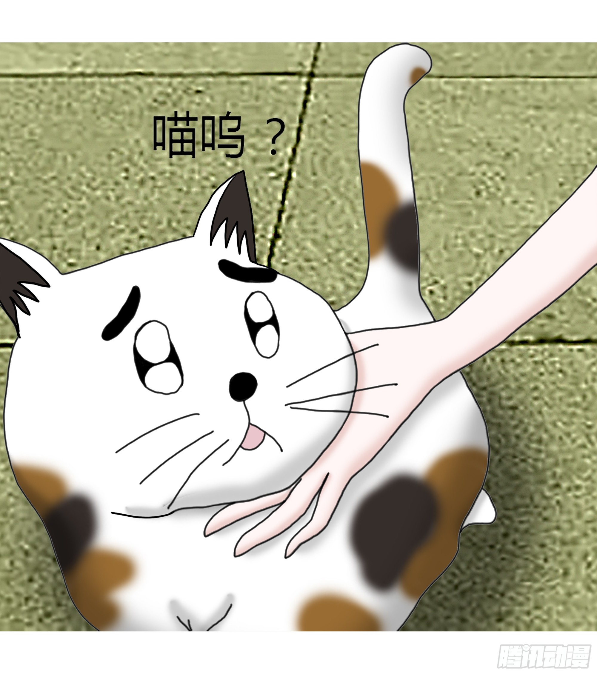 《爱上百合女孩》002 第29页