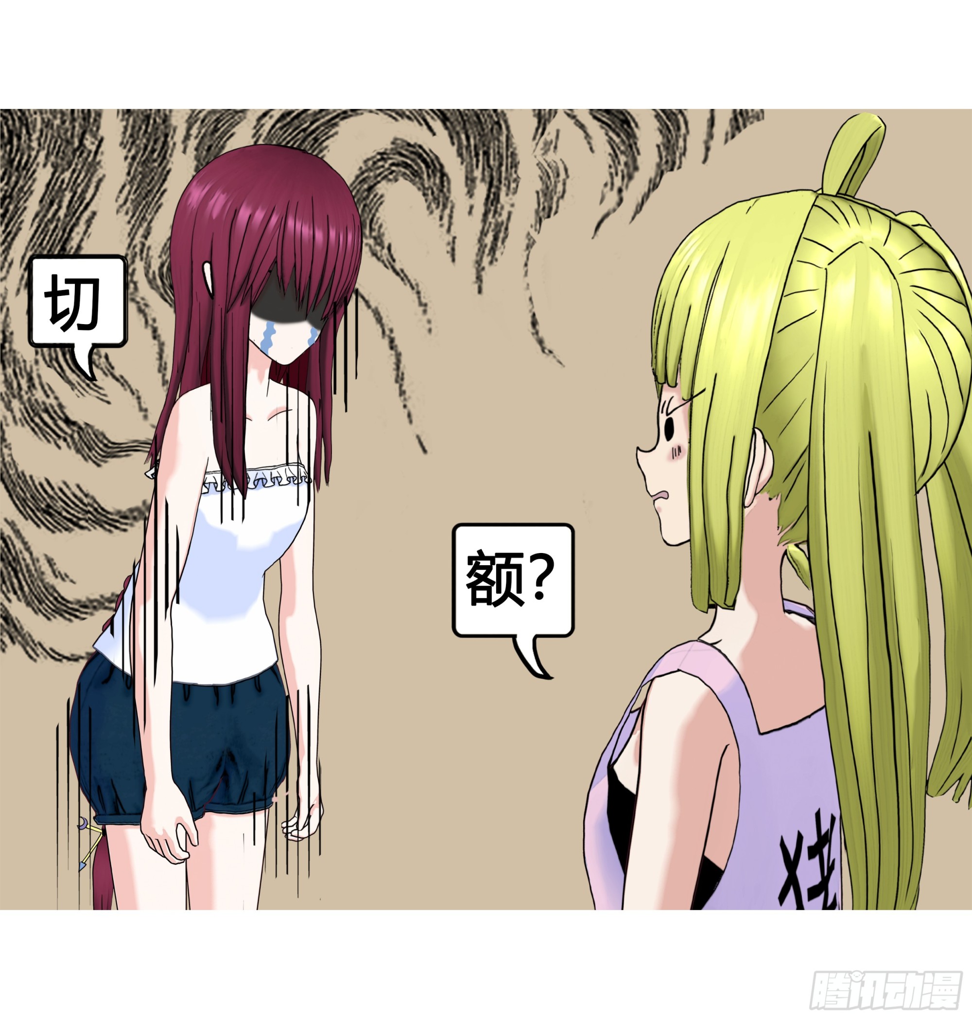 《爱上百合女孩》002 第2页