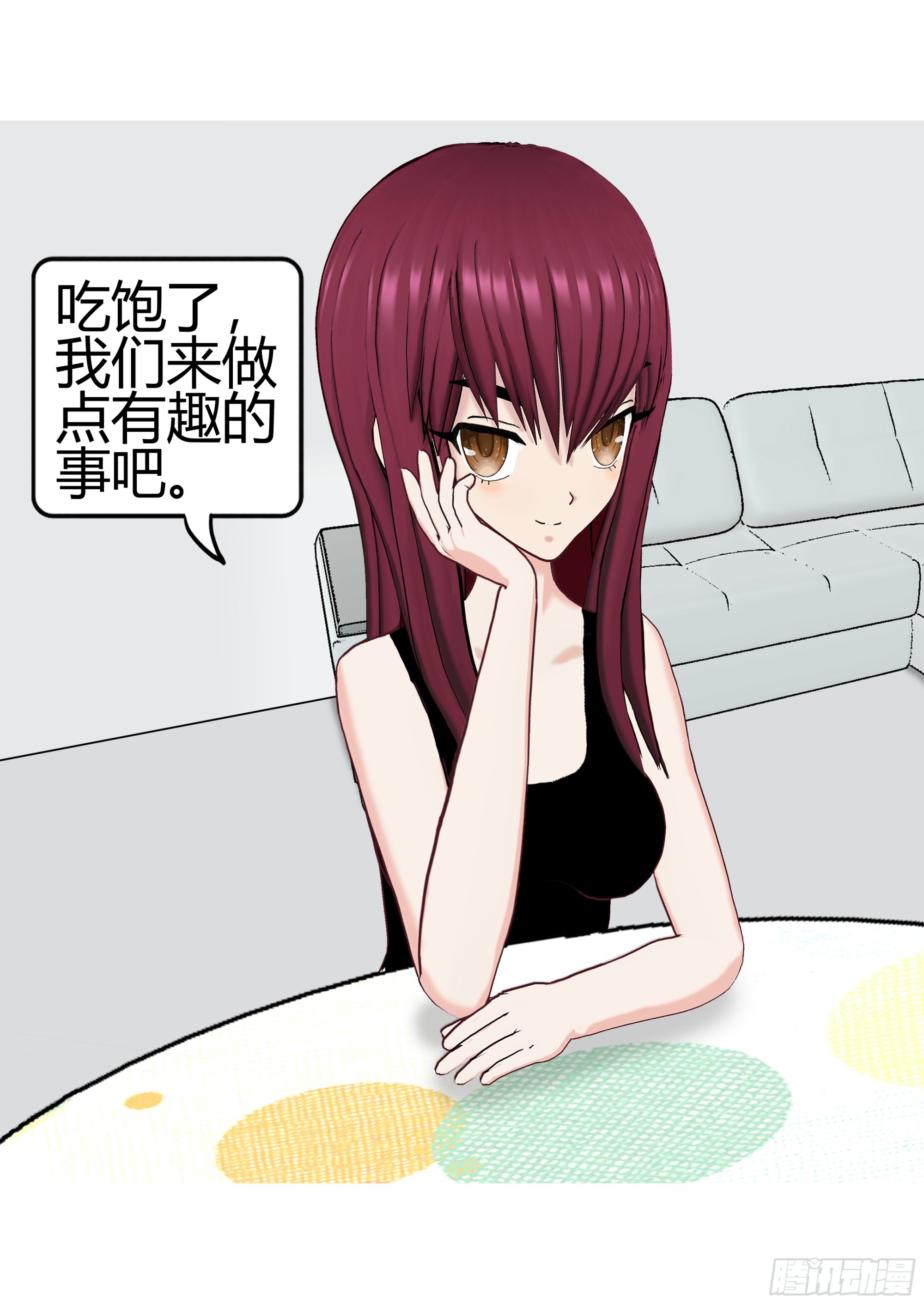 《爱上百合女孩》004 第10页