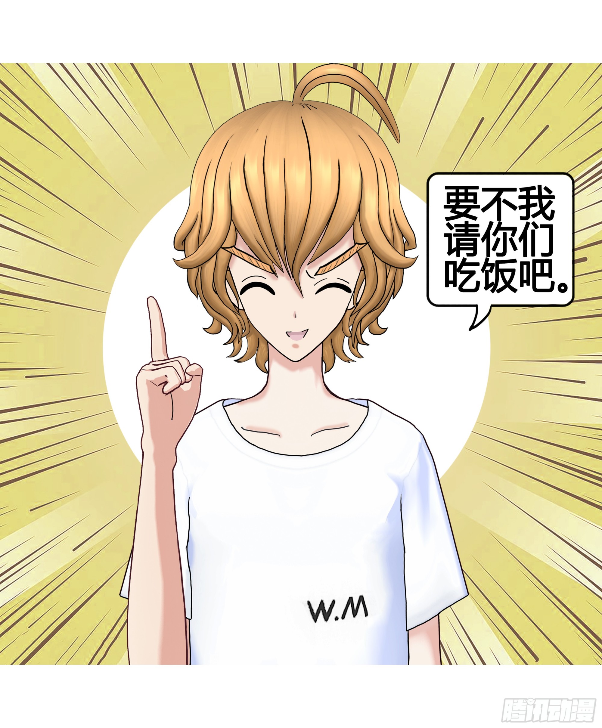 《爱上百合女孩》004 第14页