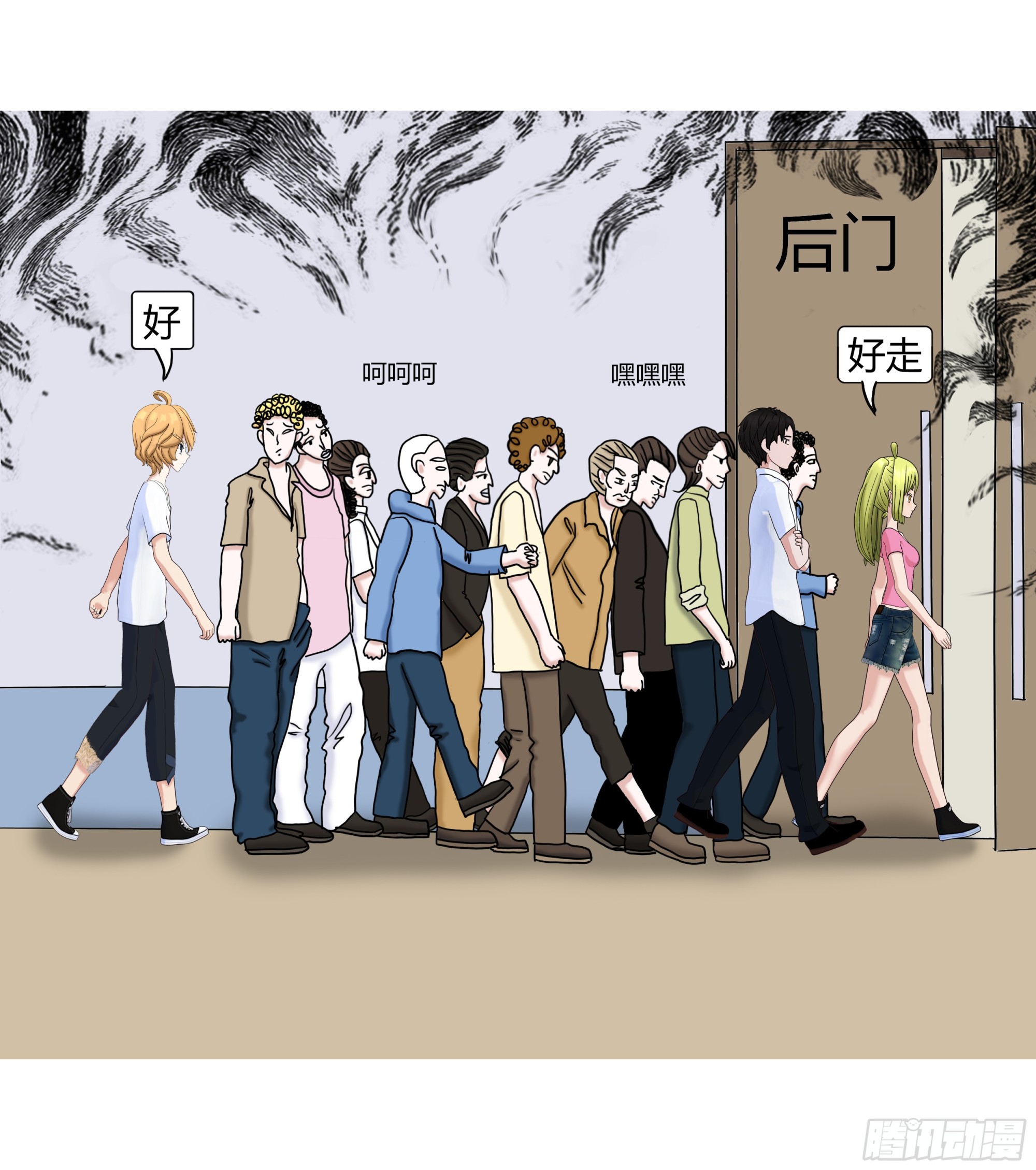 《爱上百合女孩》004 第2页