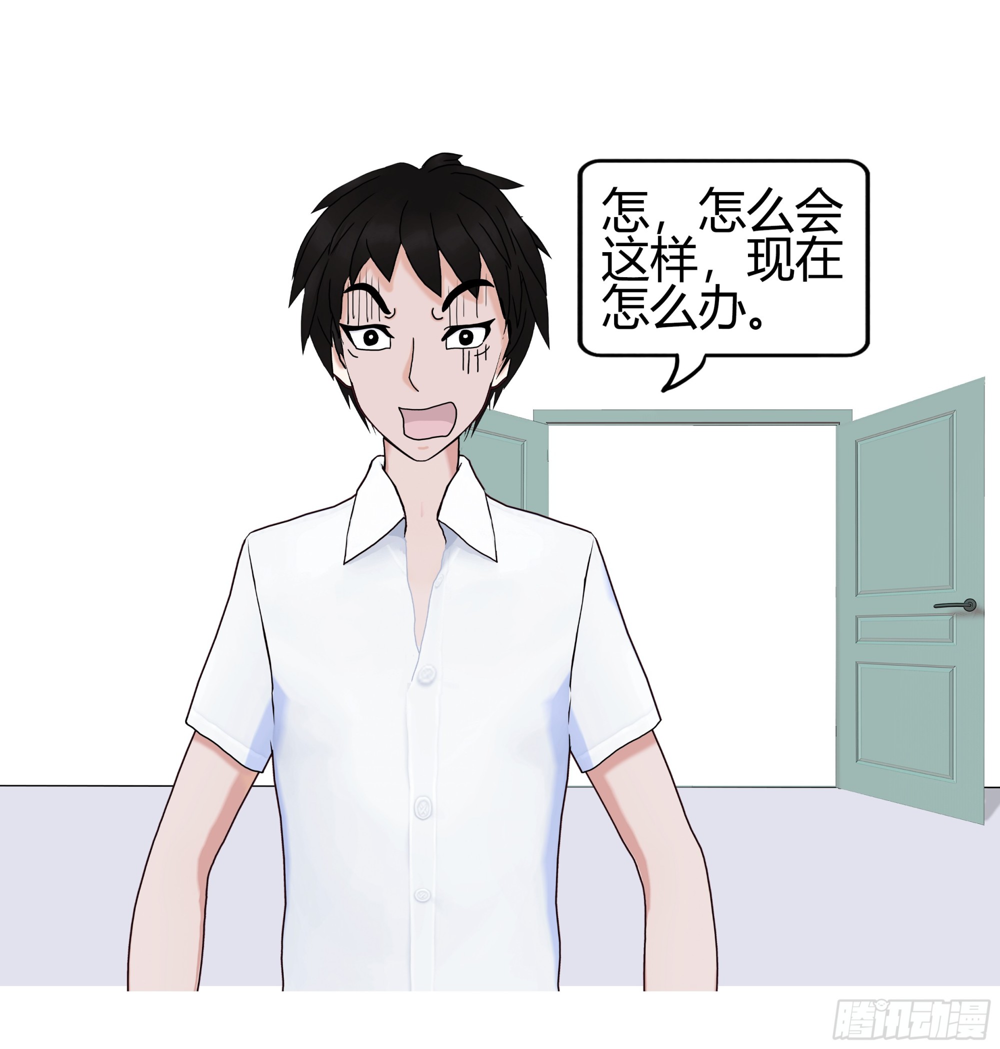 《爱上百合女孩》008 第10页