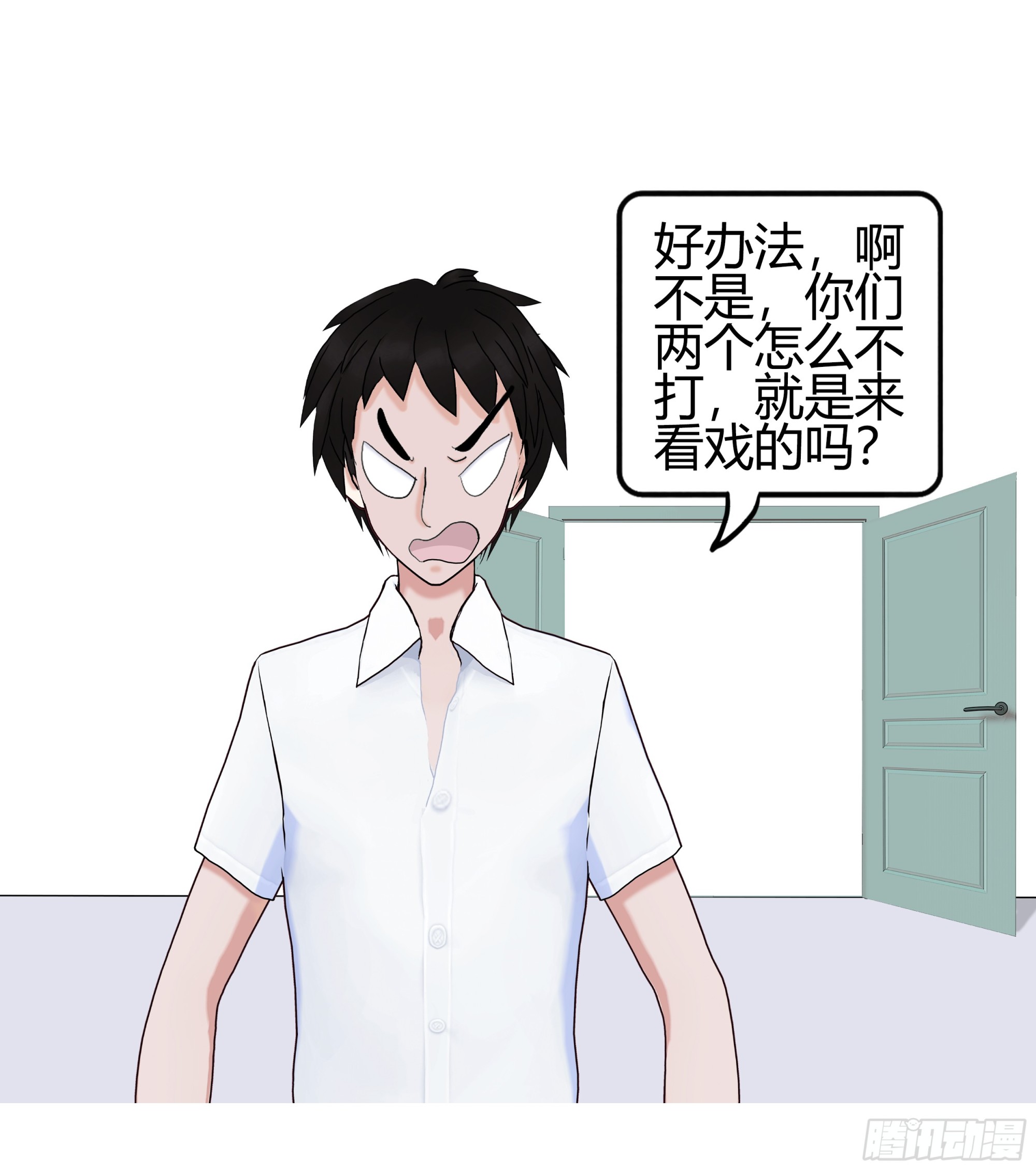 《爱上百合女孩》008 第13页