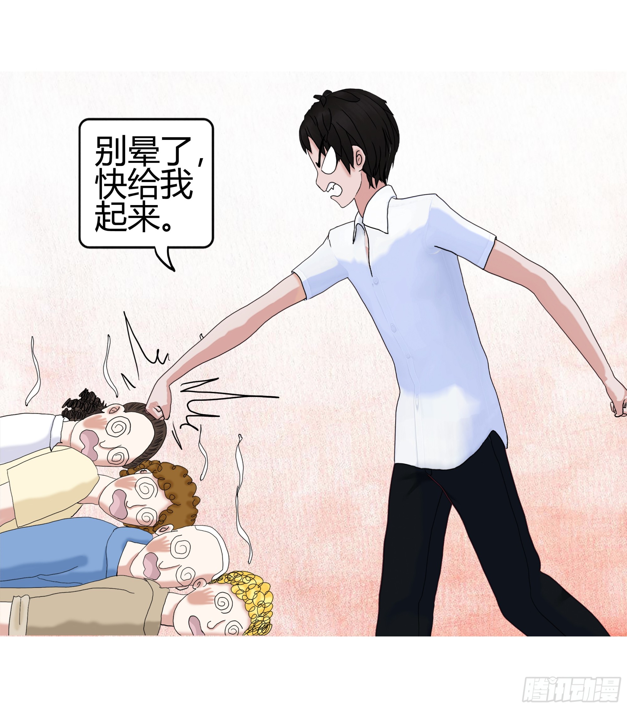 《爱上百合女孩》008 第16页