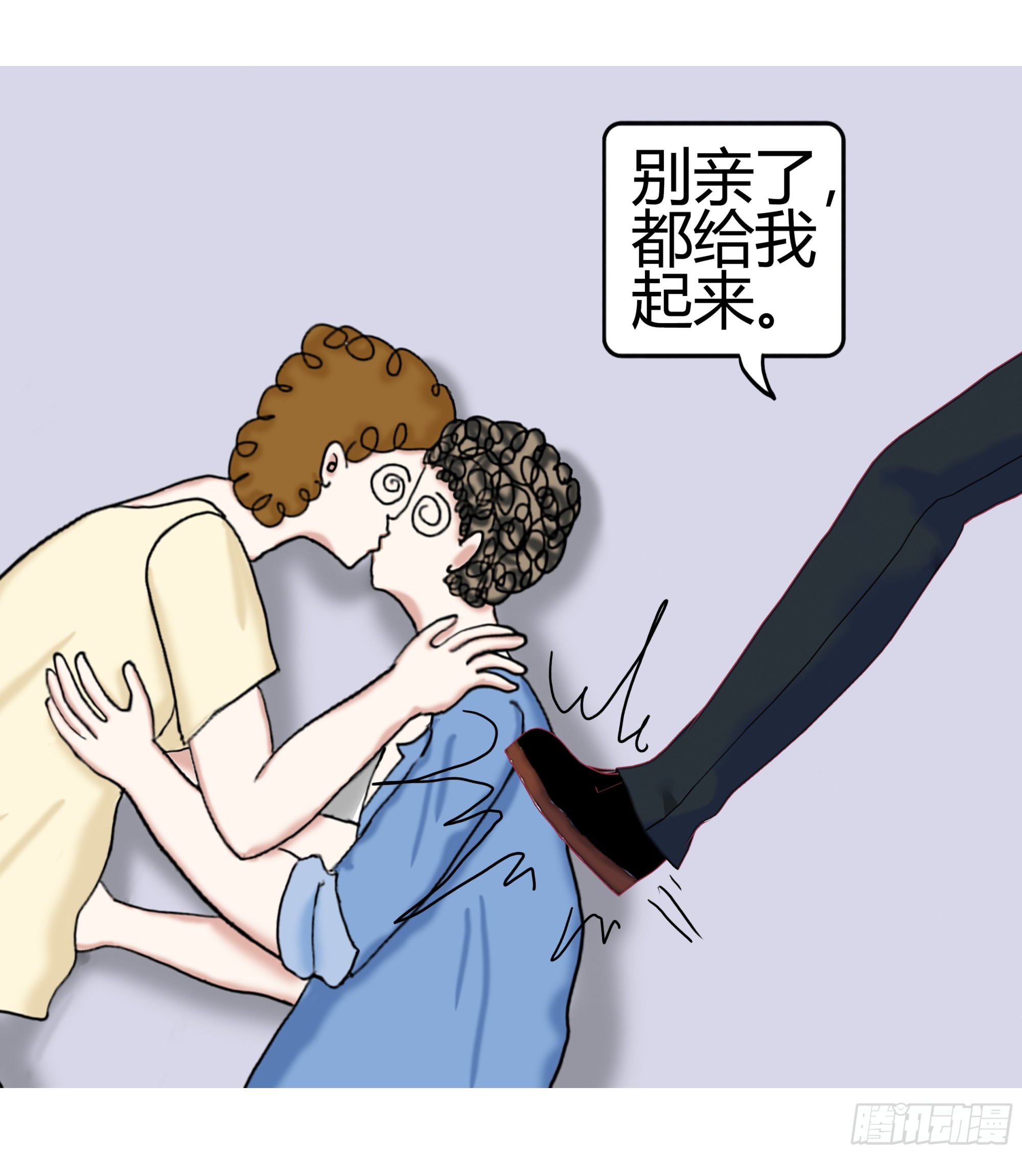 《爱上百合女孩》008 第17页