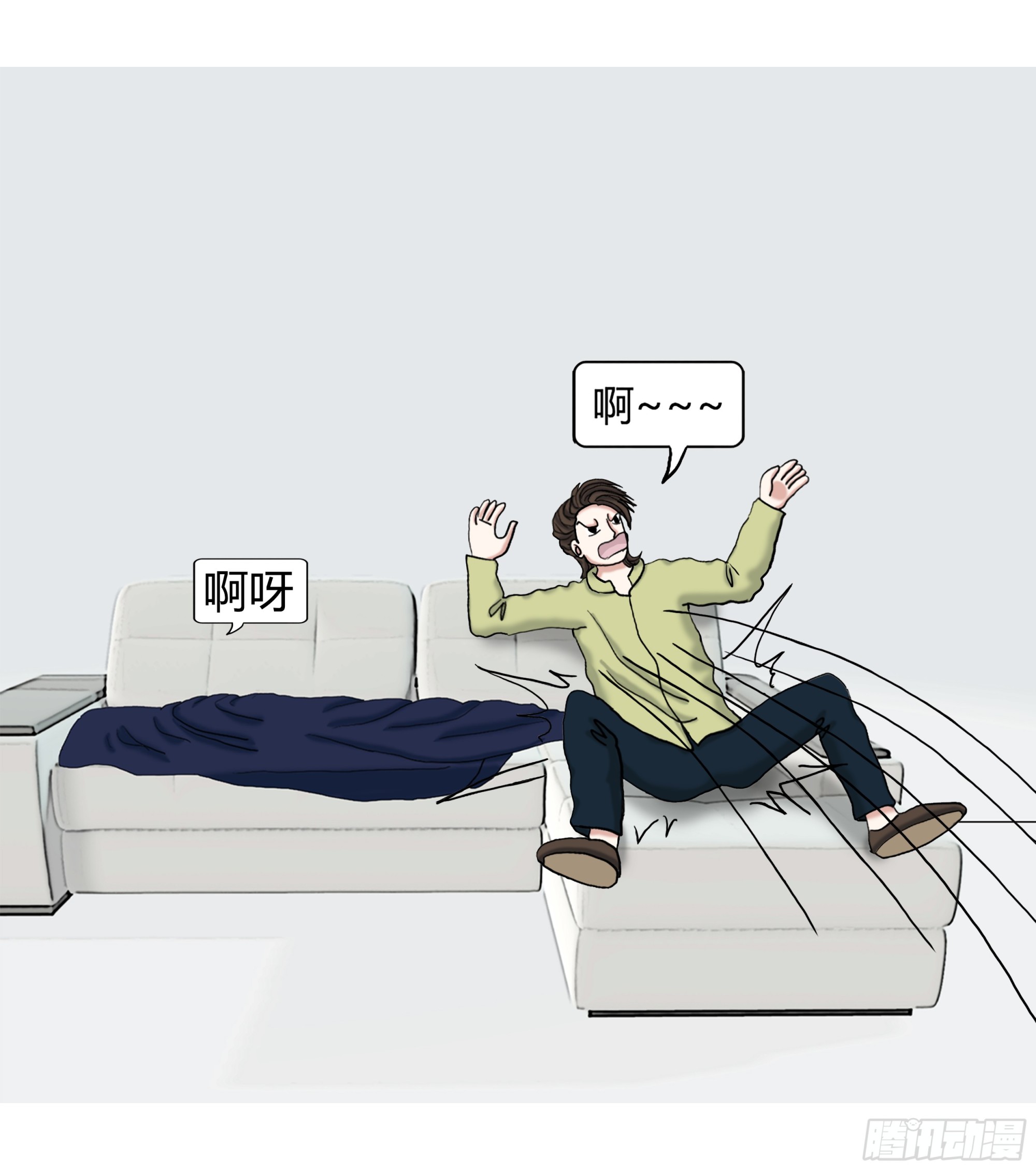 《爱上百合女孩》008 第23页