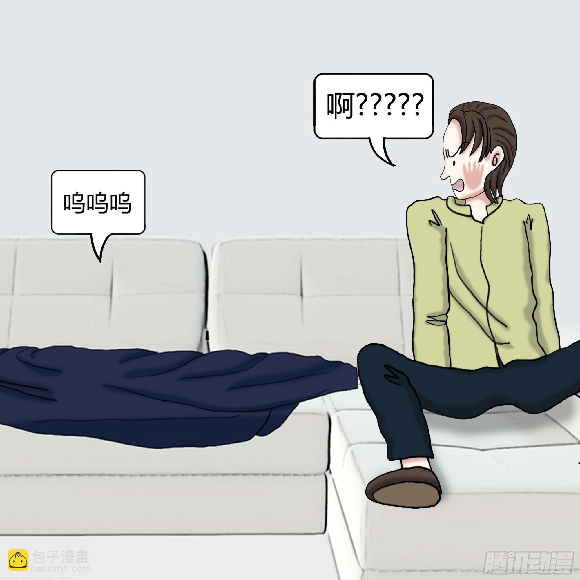 《爱上百合女孩》008 第24页