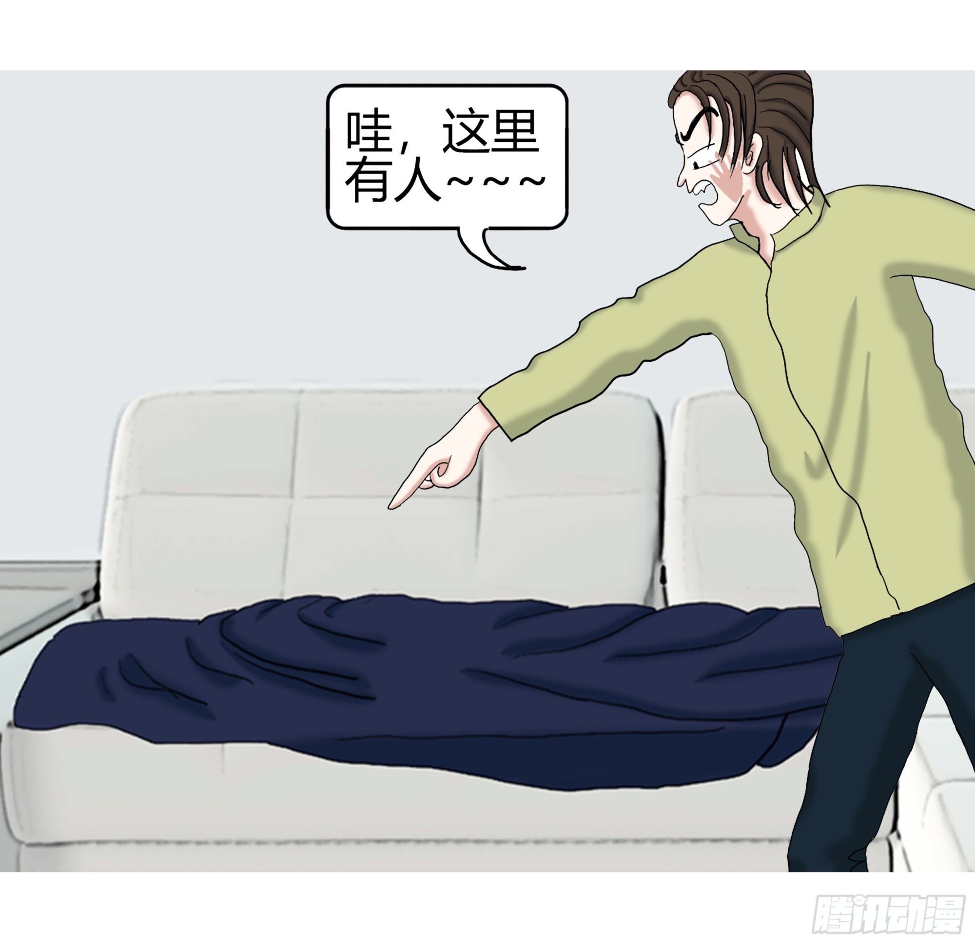 《爱上百合女孩》008 第25页