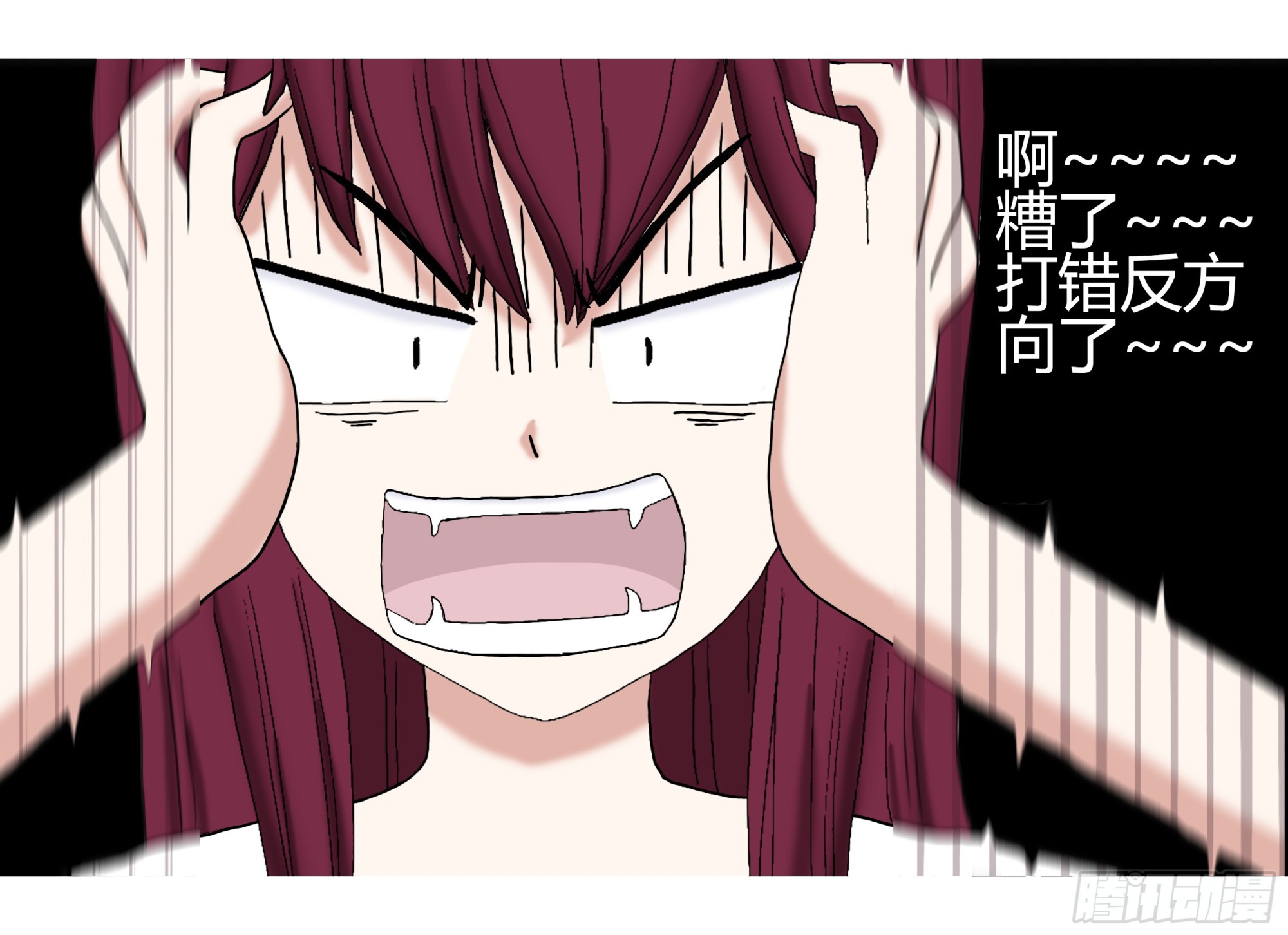《爱上百合女孩》008 第26页