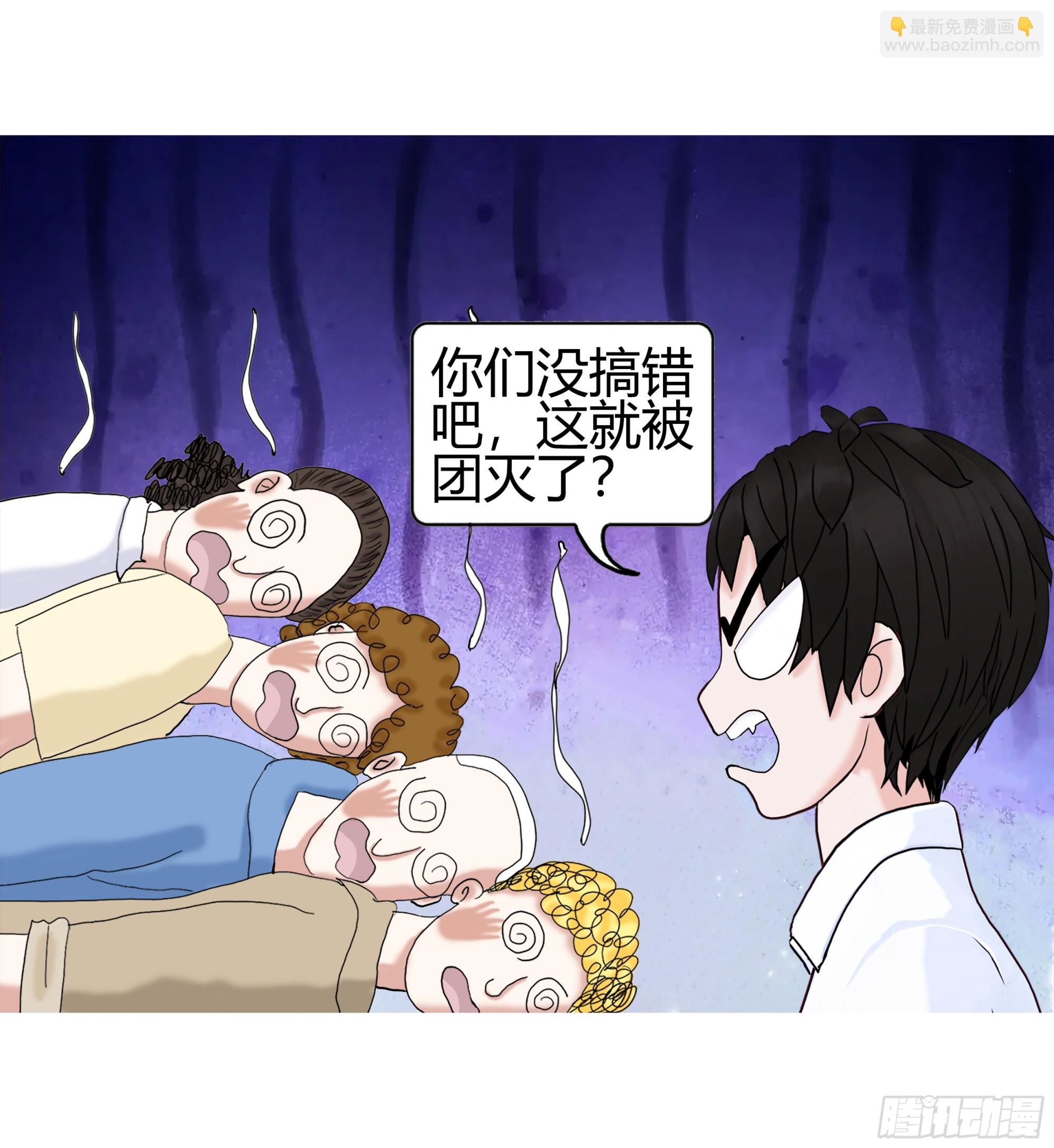《爱上百合女孩》008 第7页
