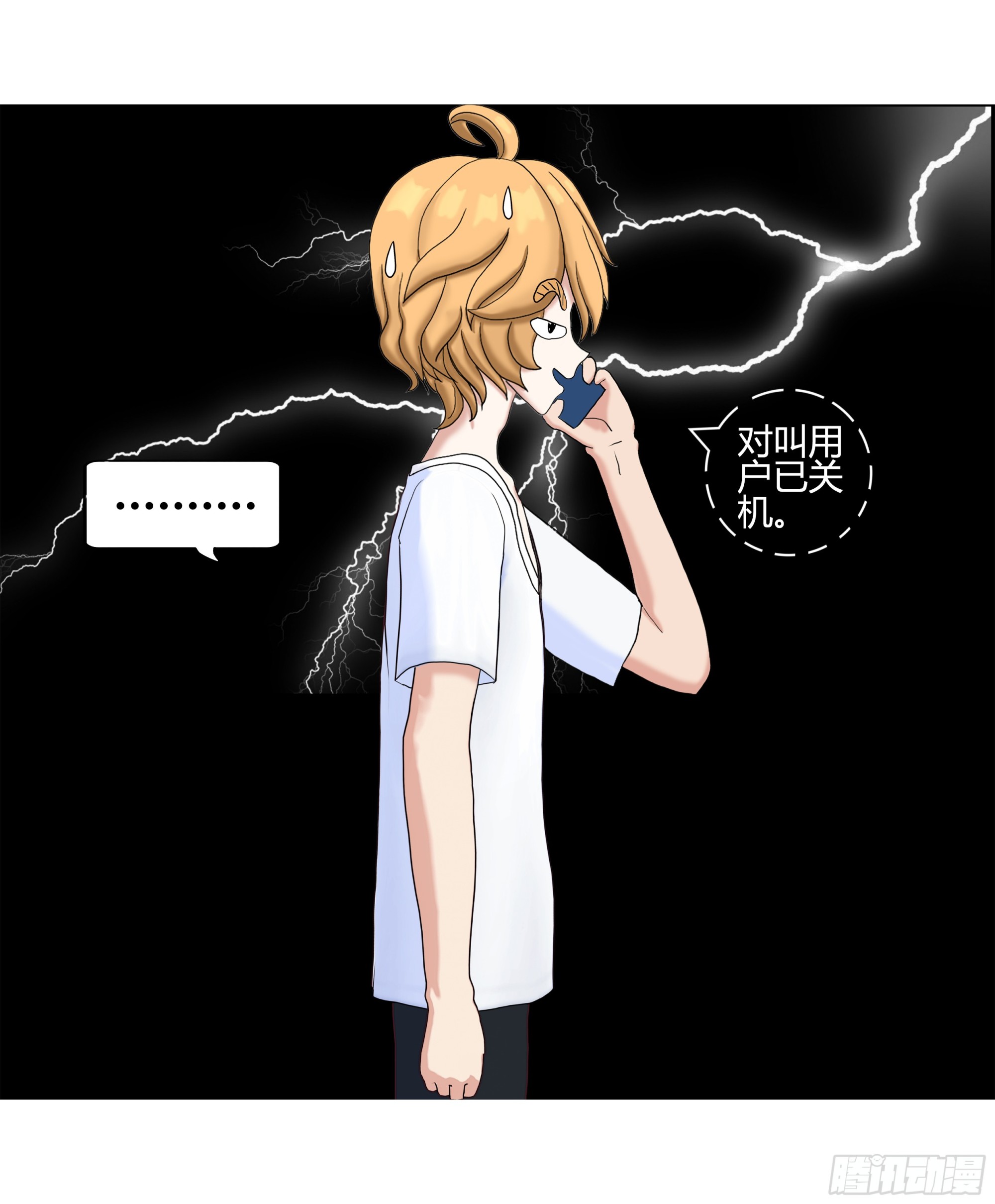 《爱上百合女孩》005 第10页