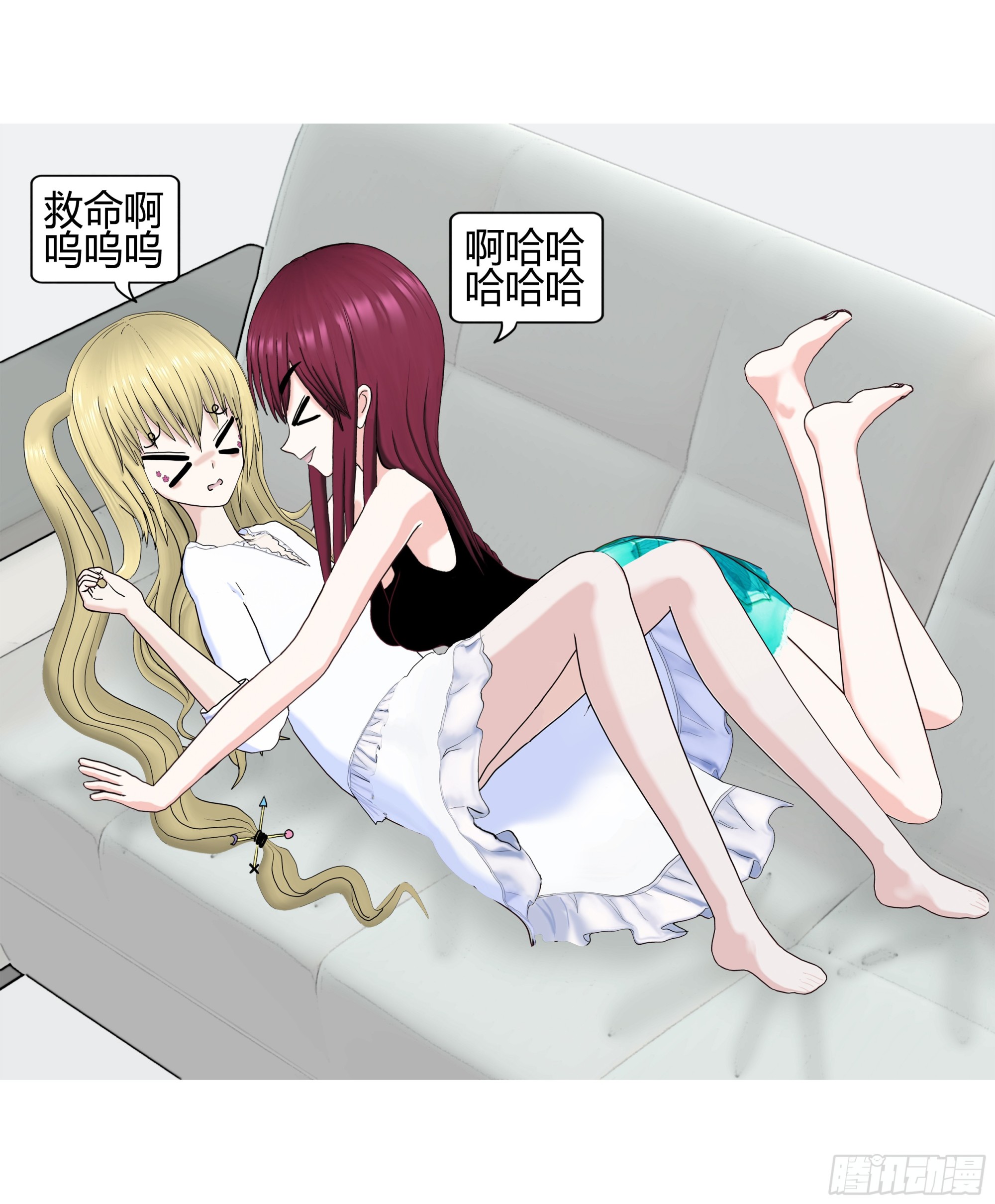《爱上百合女孩》005 第18页