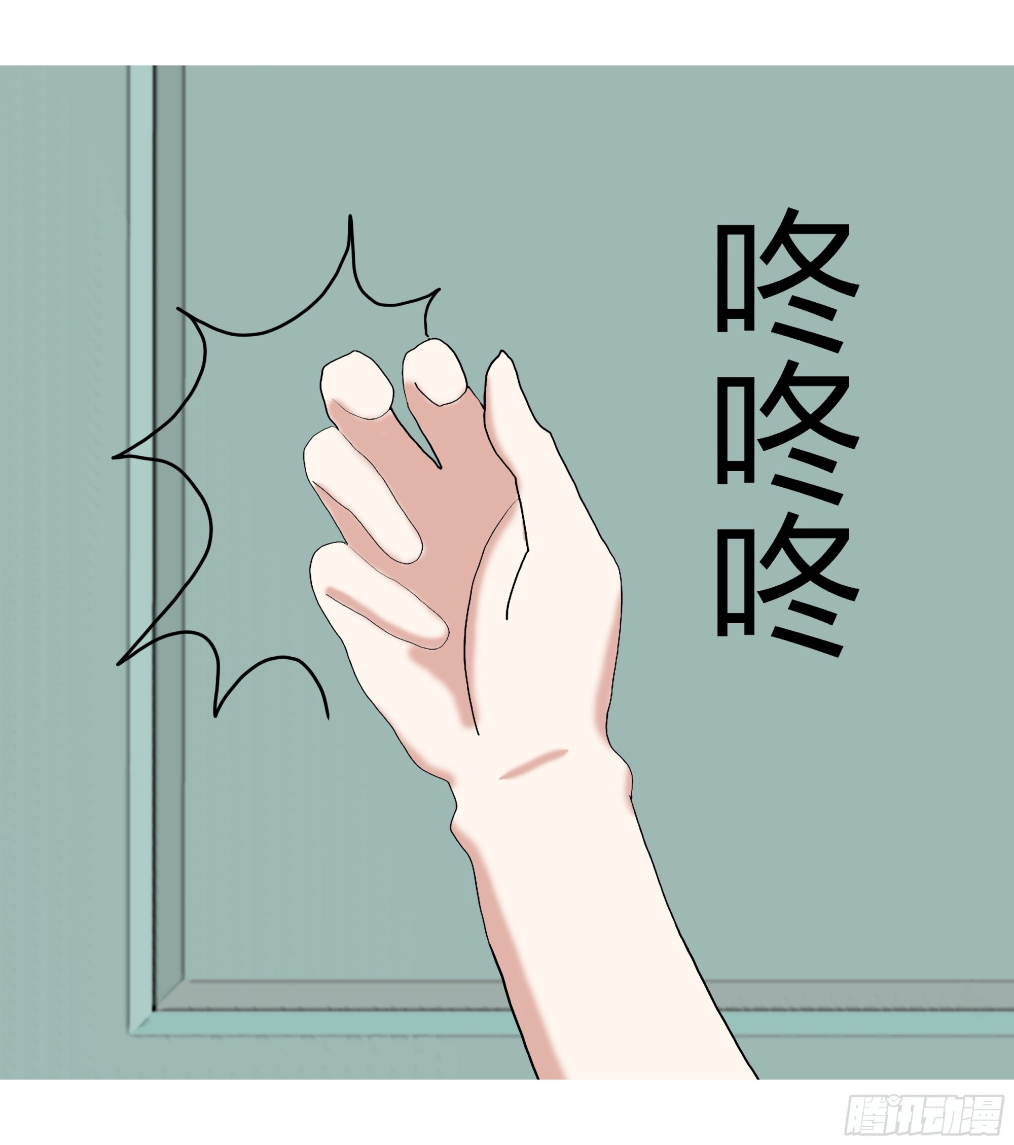 《爱上百合女孩》005 第29页