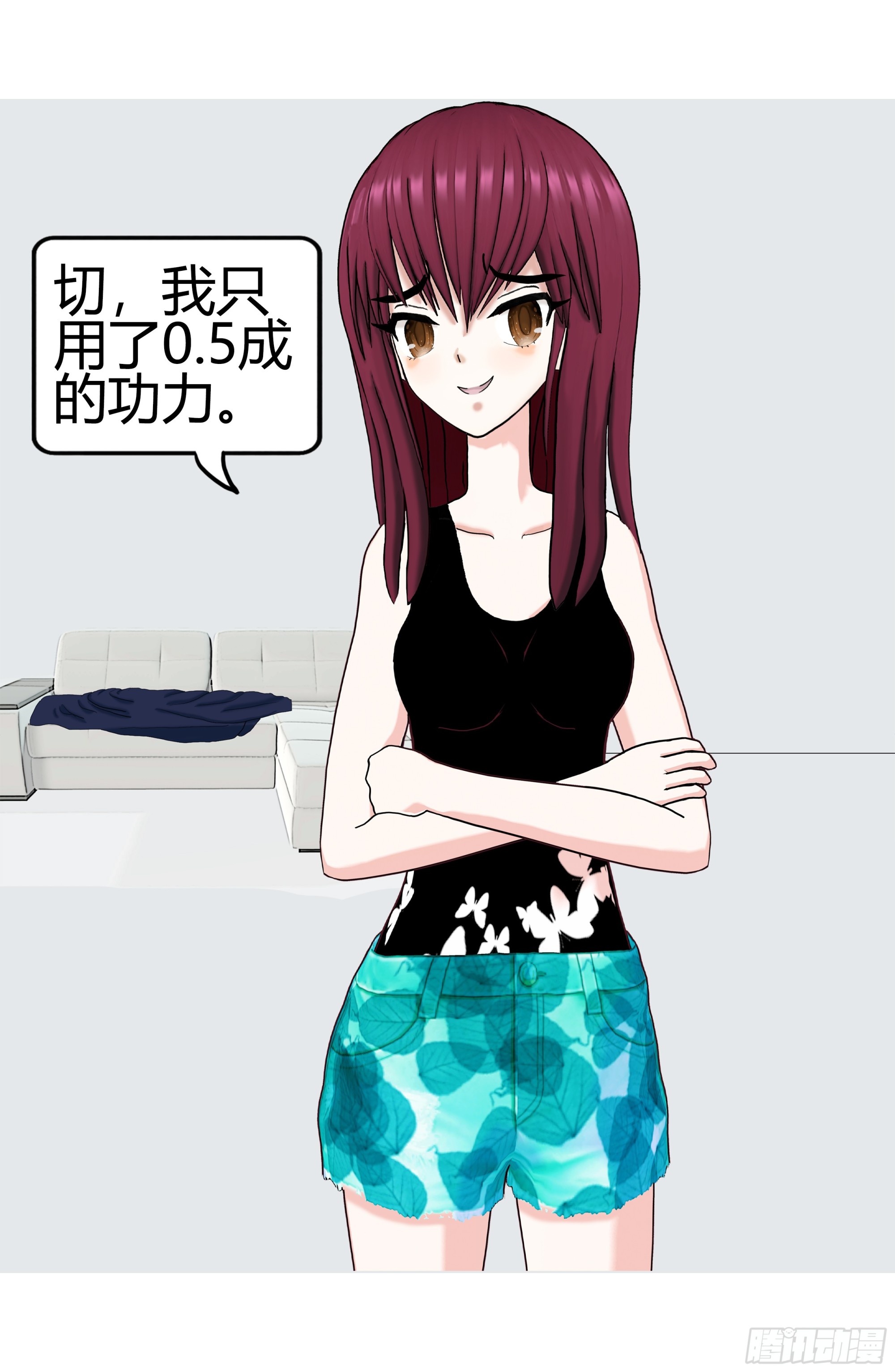 《爱上百合女孩》007 第24页