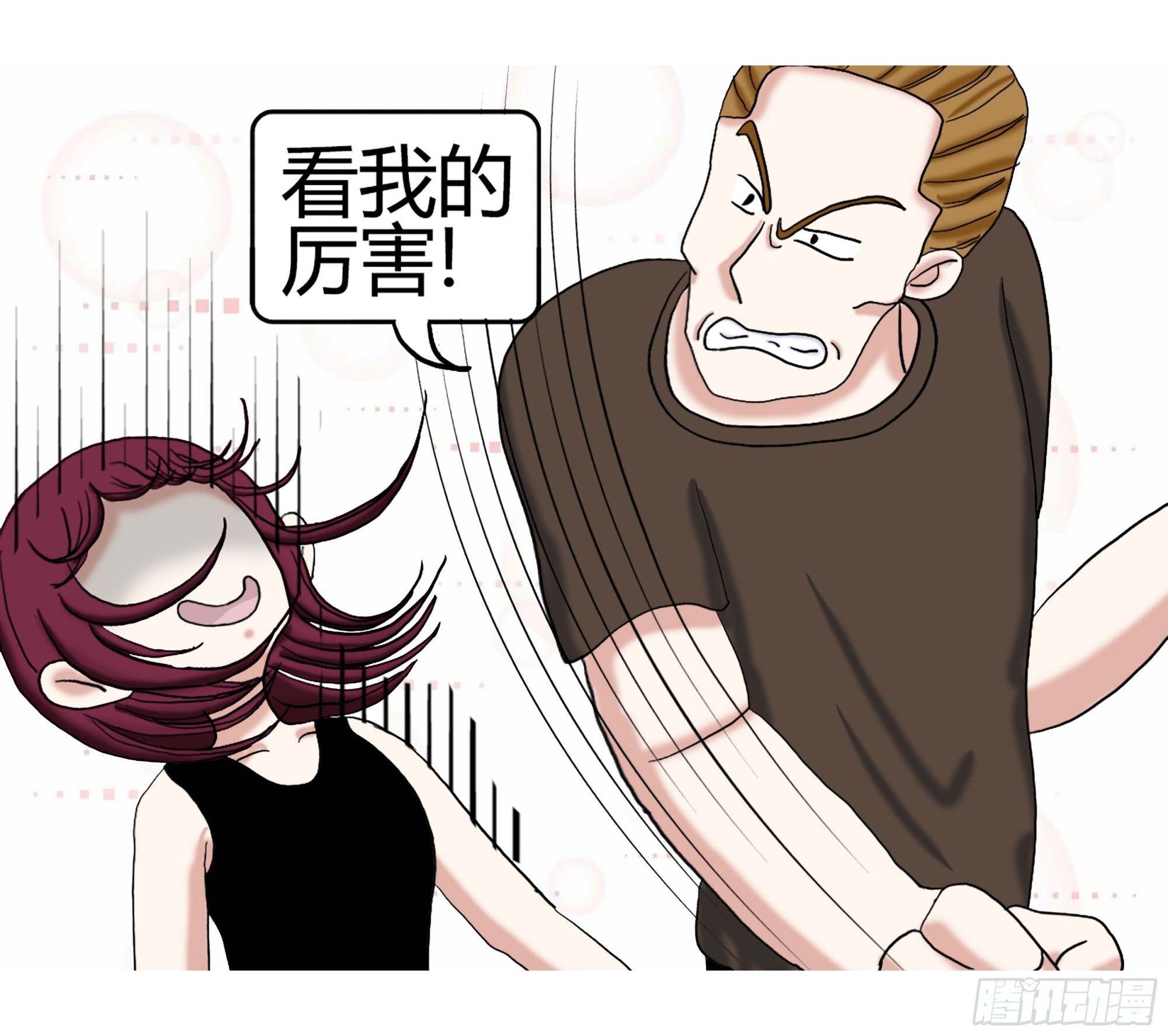《爱上百合女孩》007 第28页