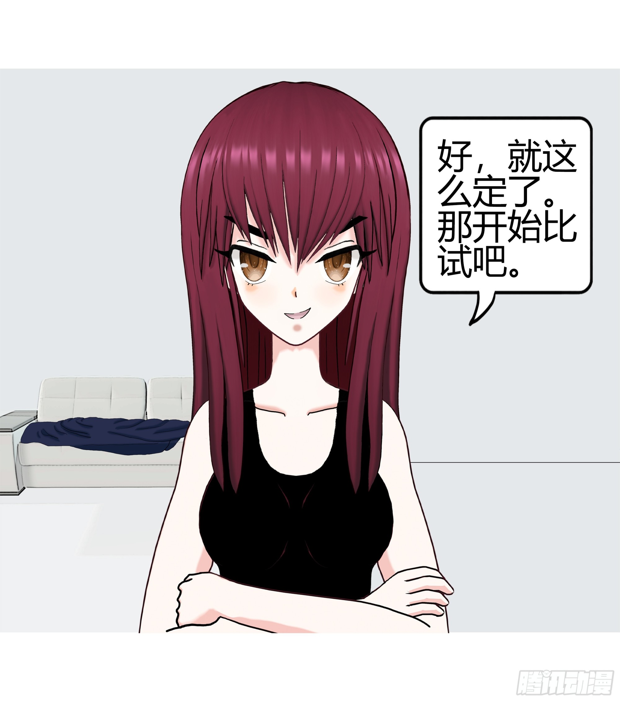 《爱上百合女孩》007 第3页