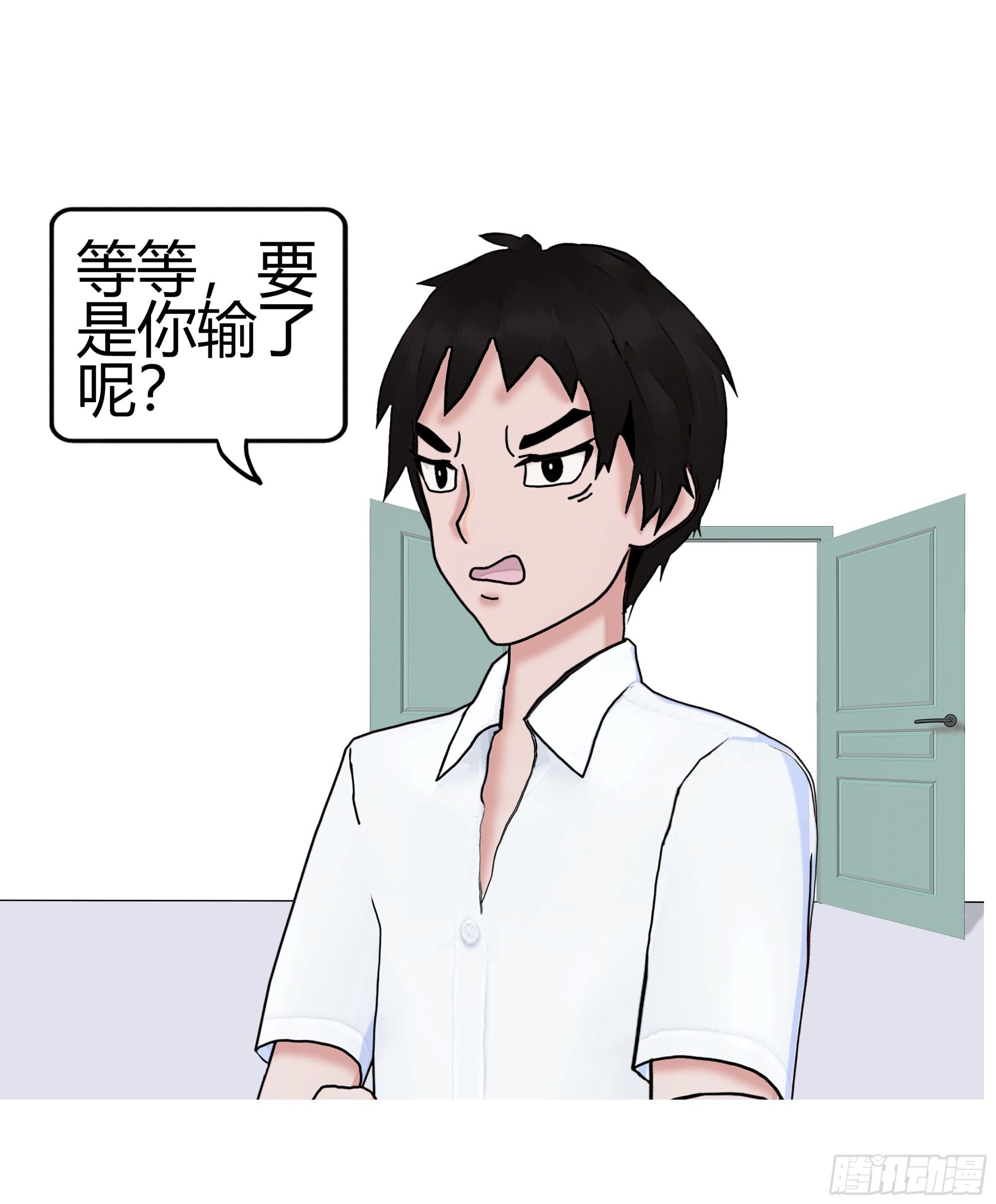 《爱上百合女孩》007 第5页