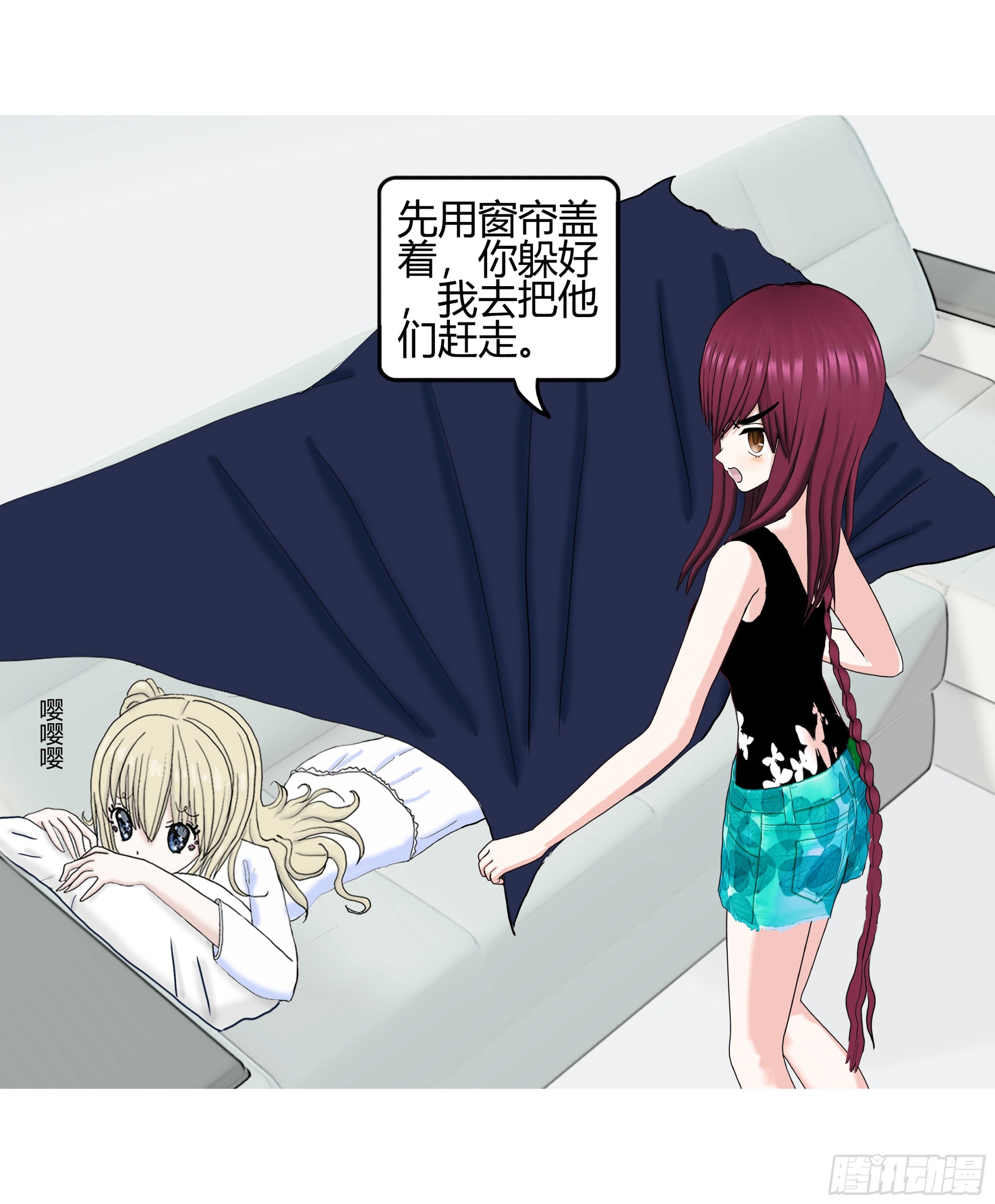 《爱上百合女孩》006 第12页