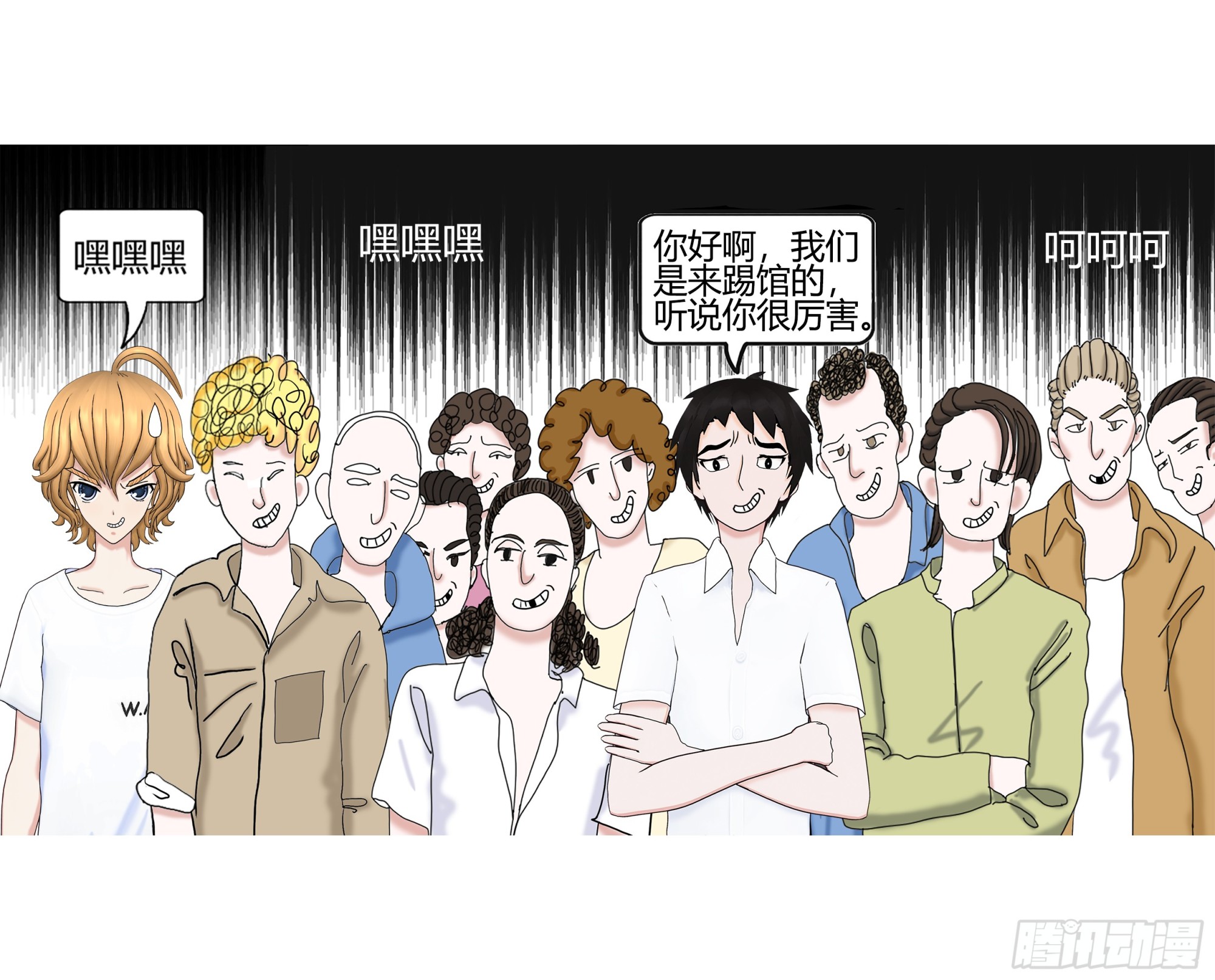 《爱上百合女孩》006 第14页