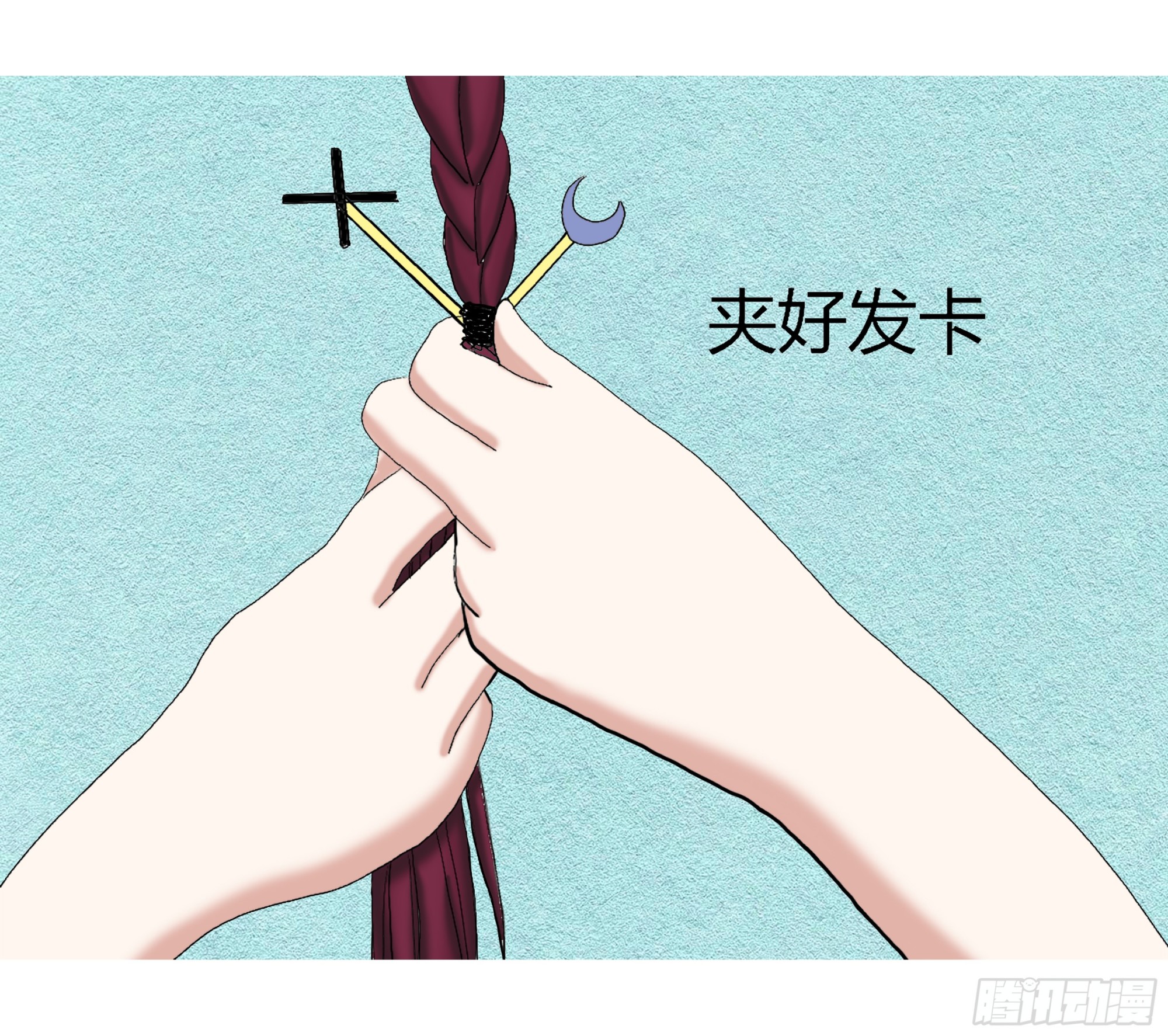 《爱上百合女孩》006 第17页