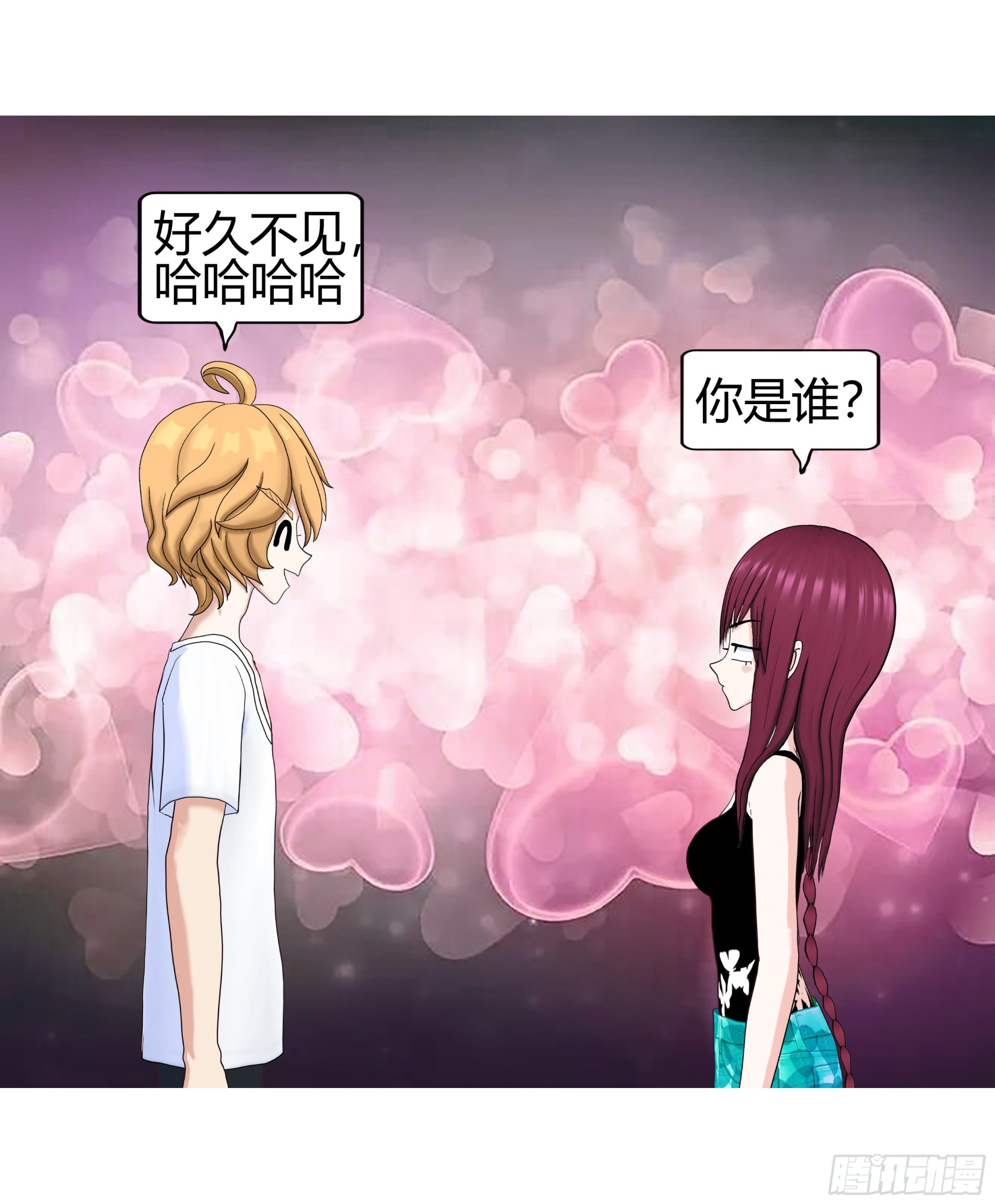 《爱上百合女孩》006 第23页