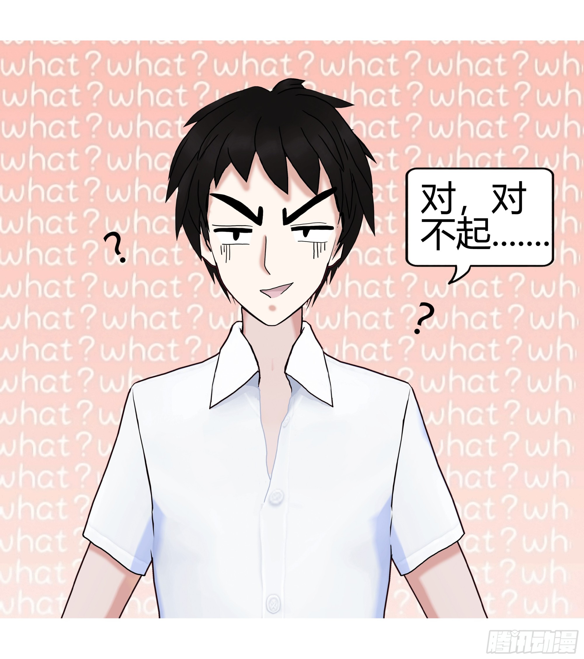 《爱上百合女孩》006 第26页