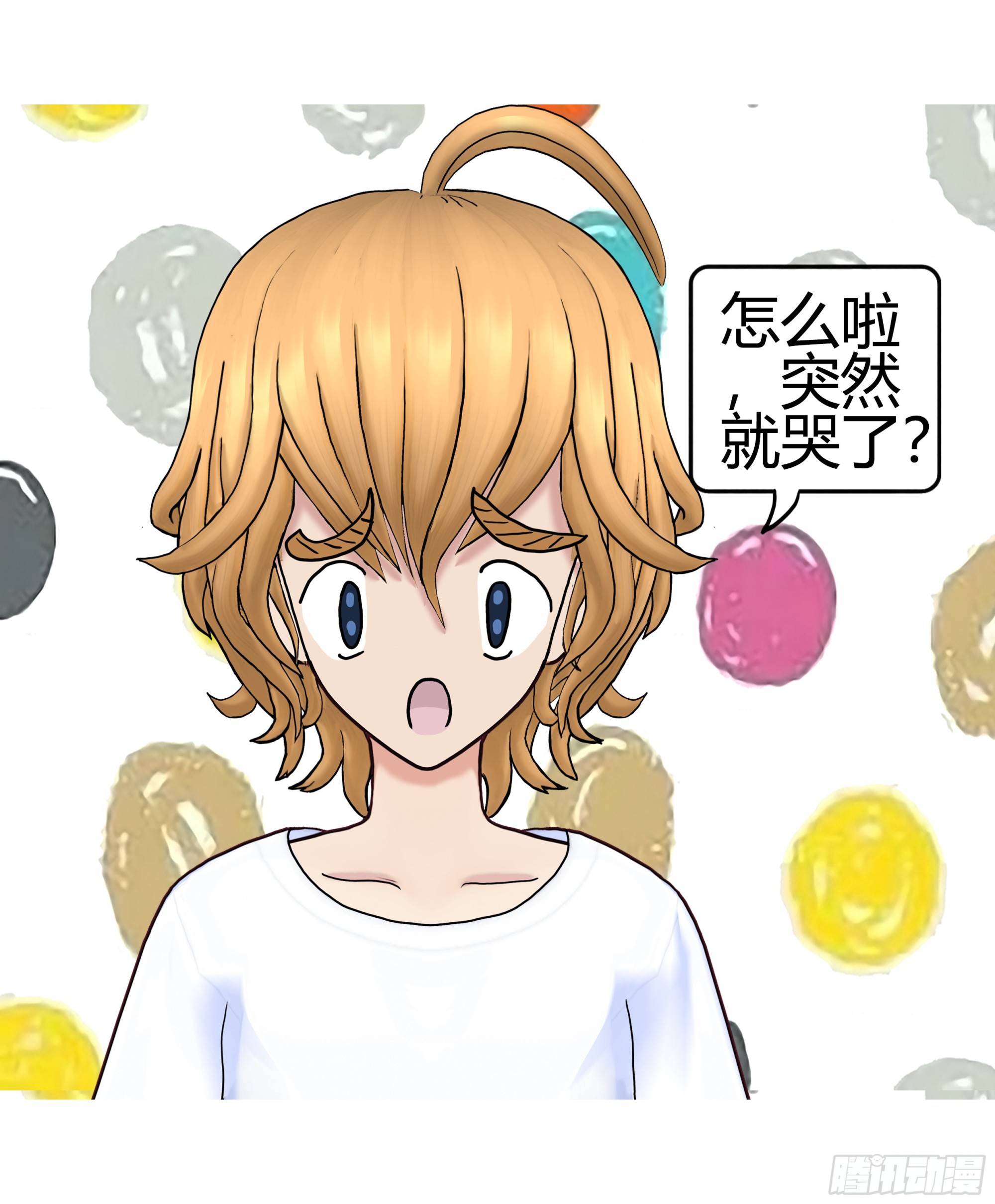 《爱上百合女孩》006 第27页
