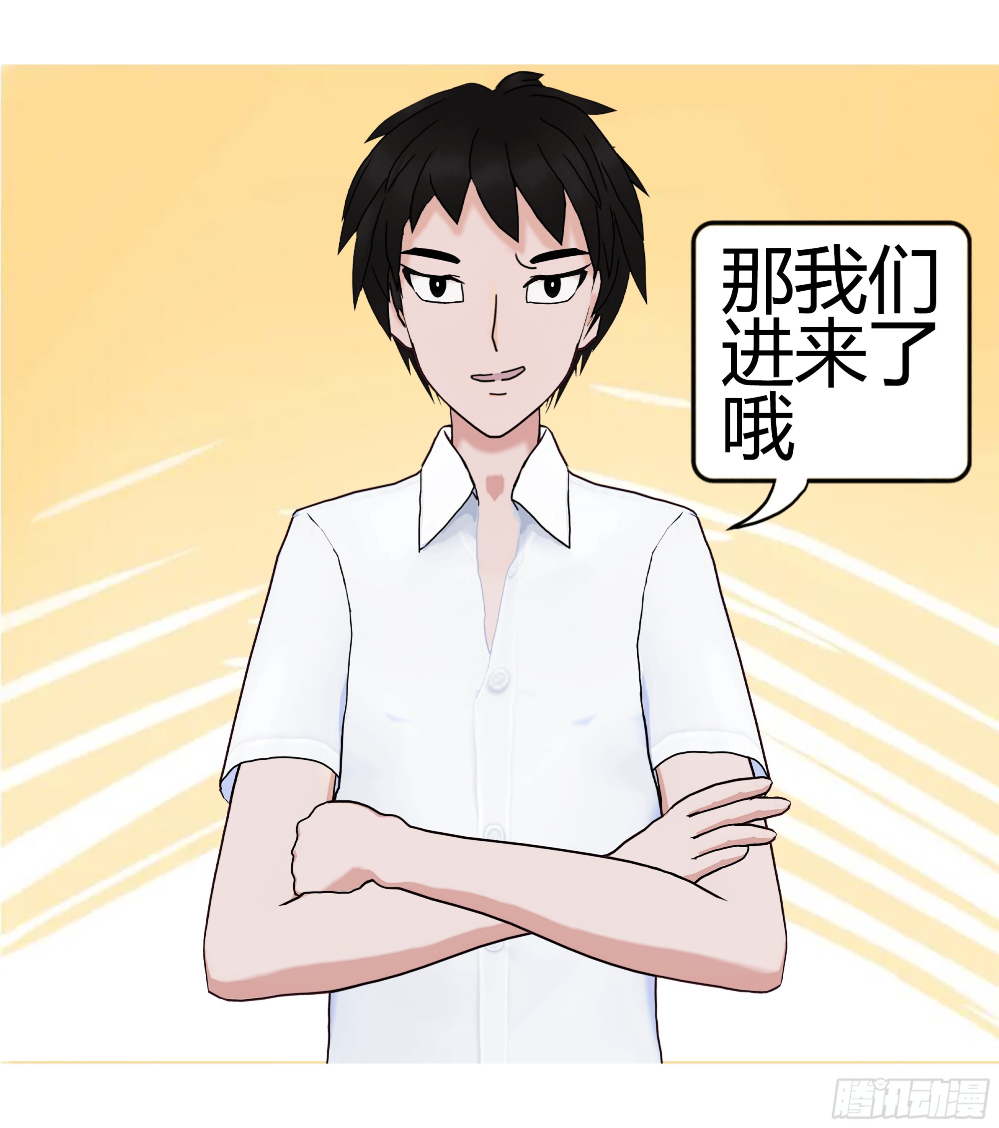 《爱上百合女孩》006 第4页